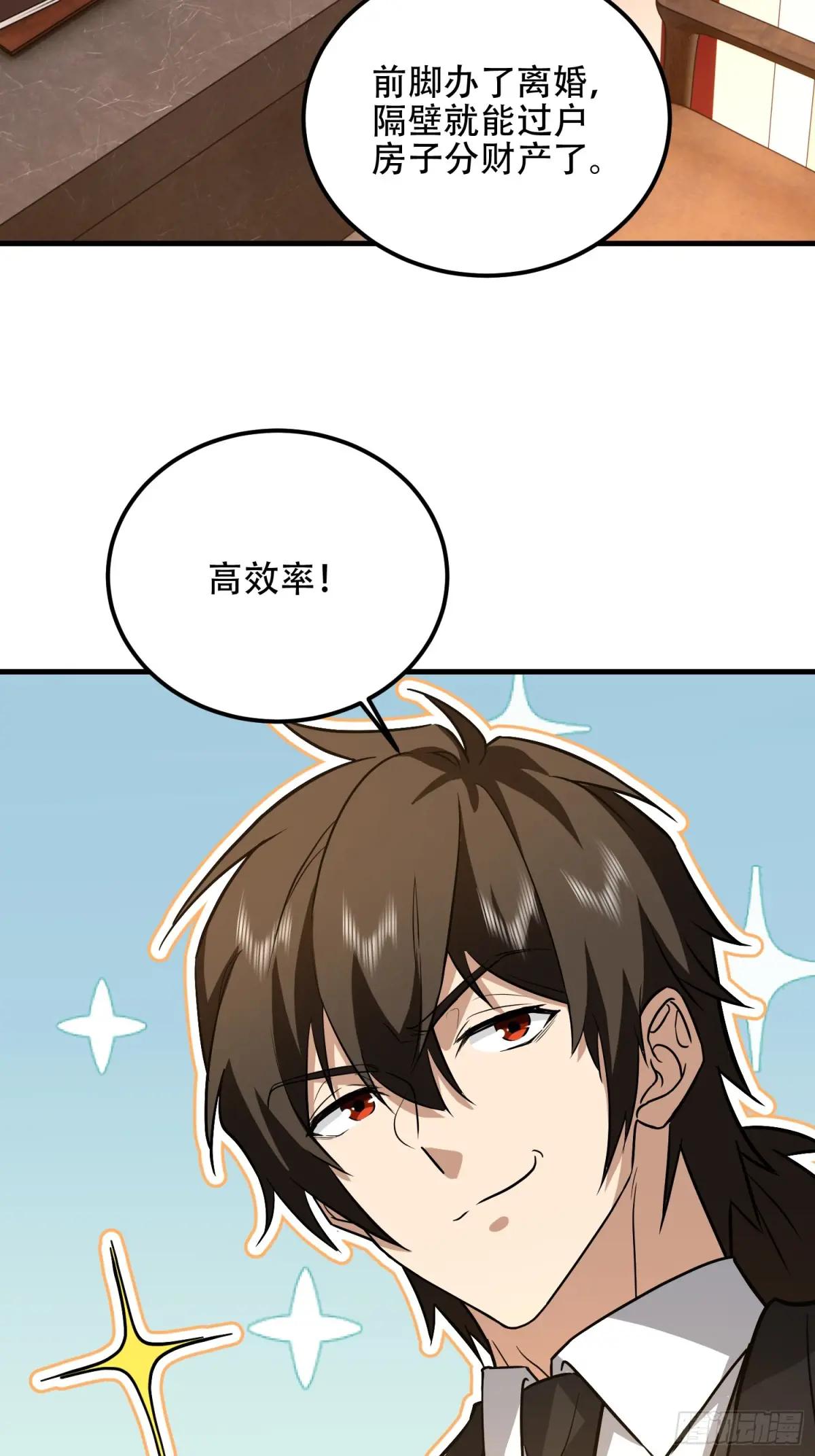 556 实习生 第69页