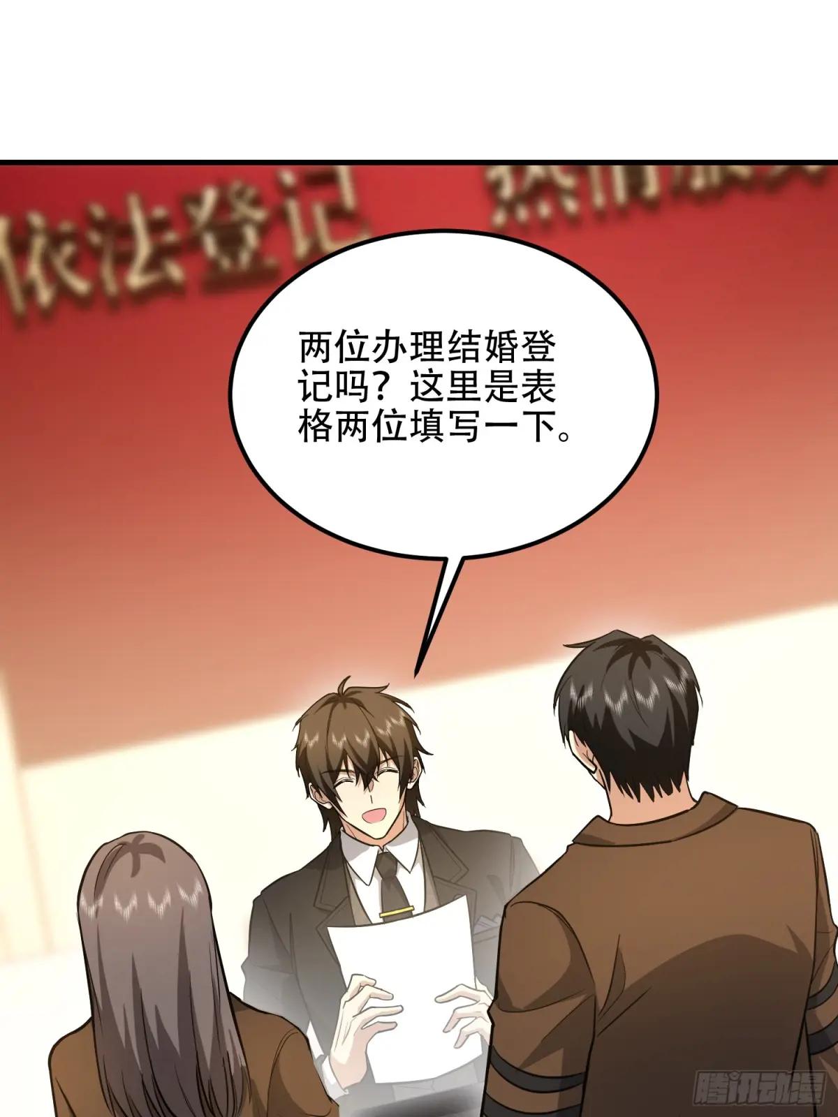 556 实习生 第77页