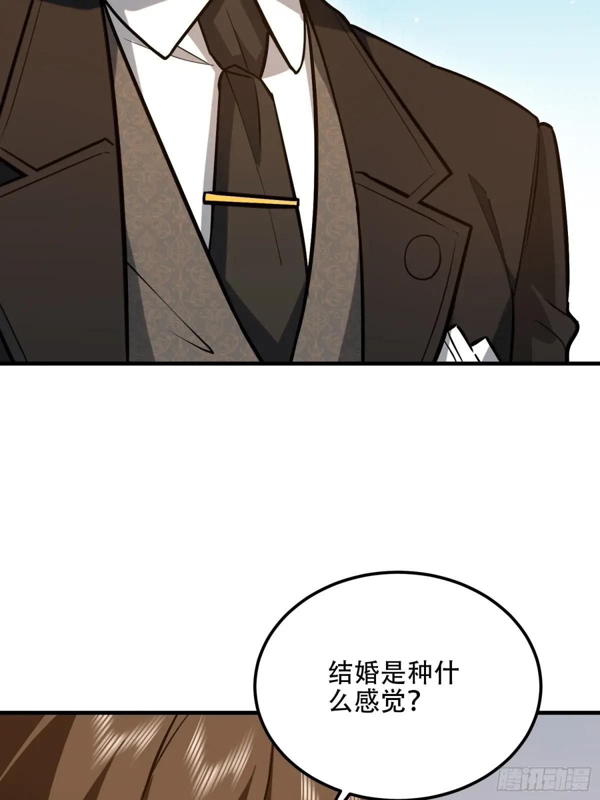 556 实习生 第81页