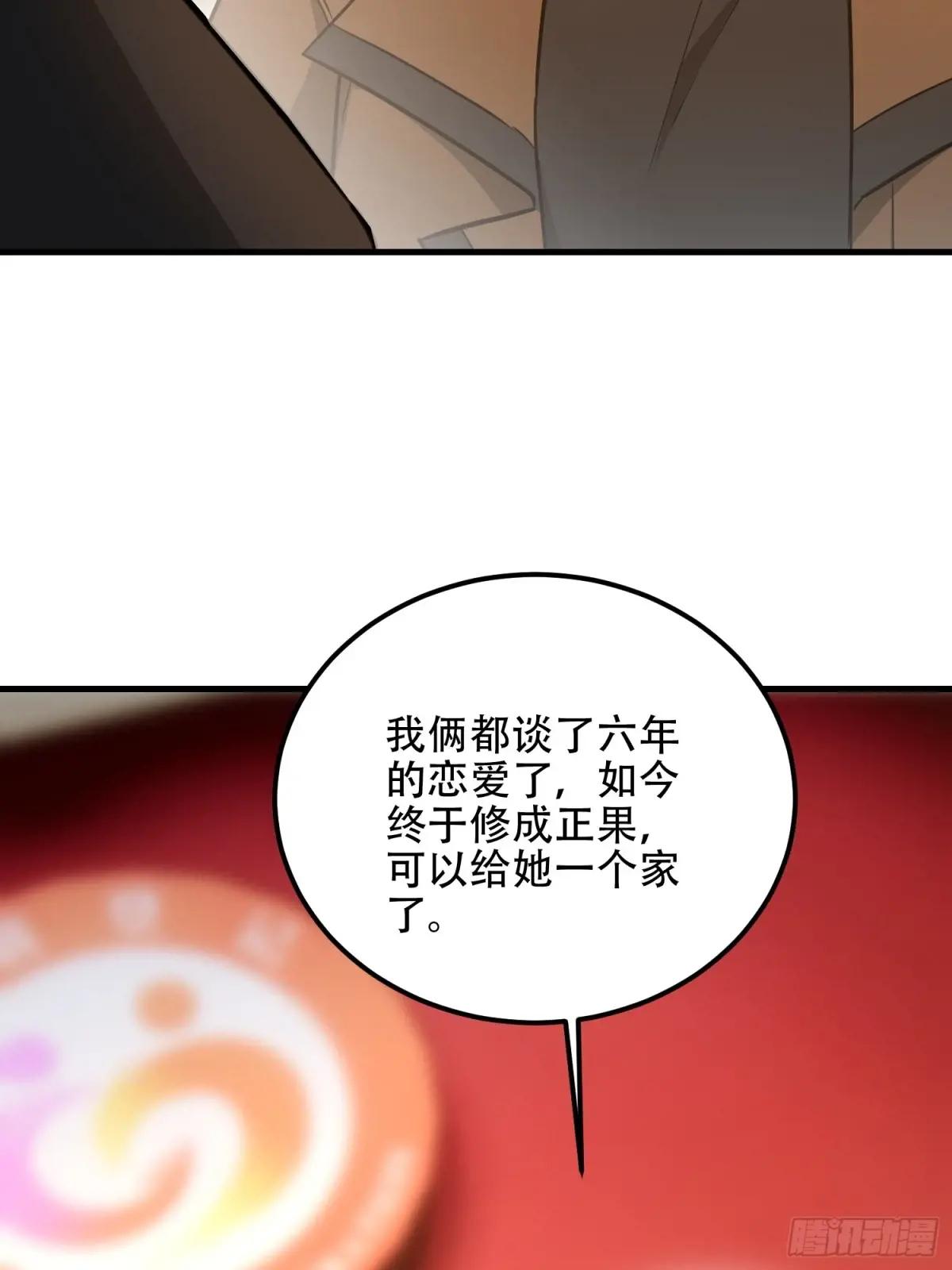 556 实习生 第83页