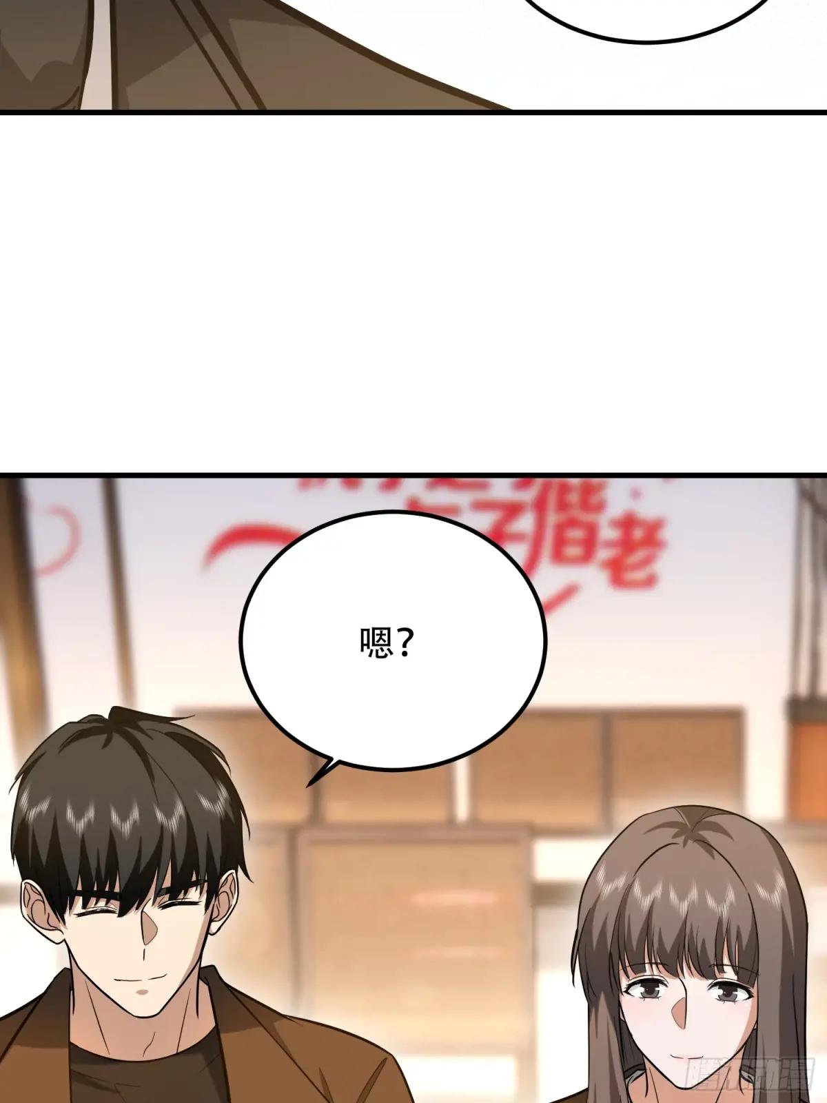 556 实习生 第90页