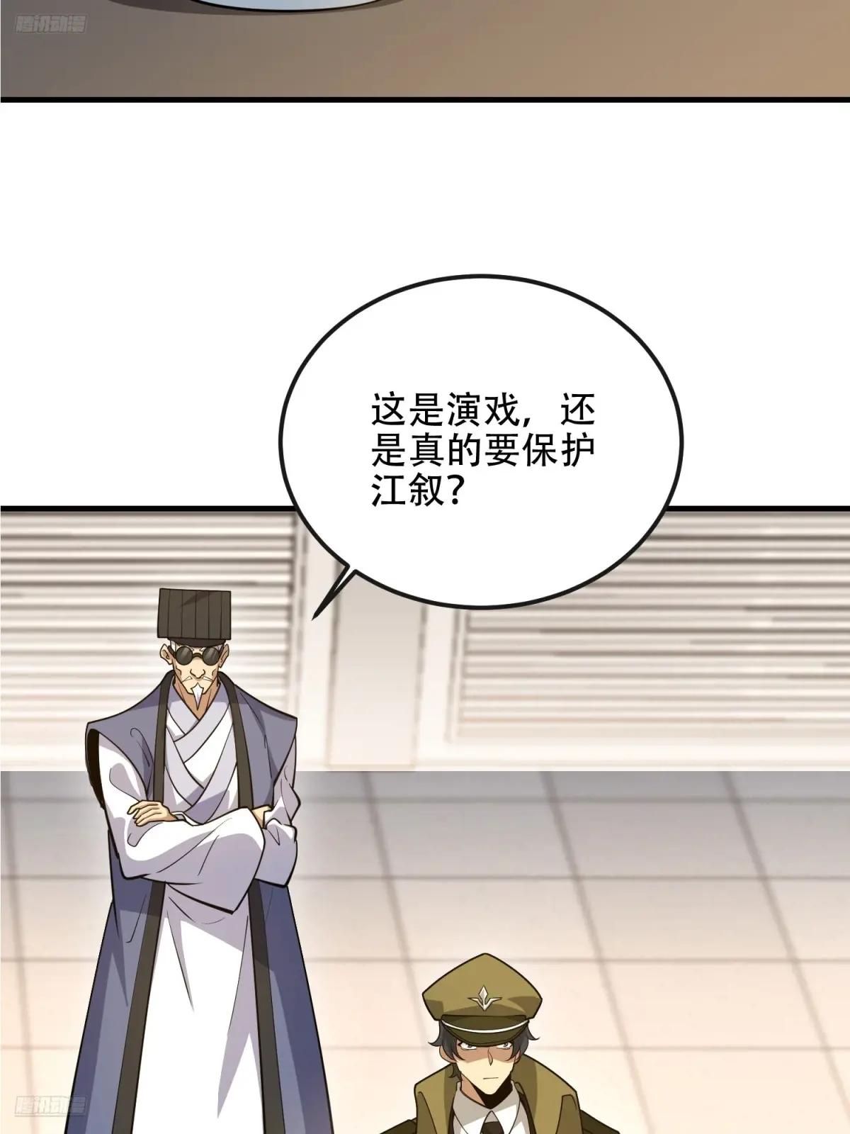 530 线索 第3页