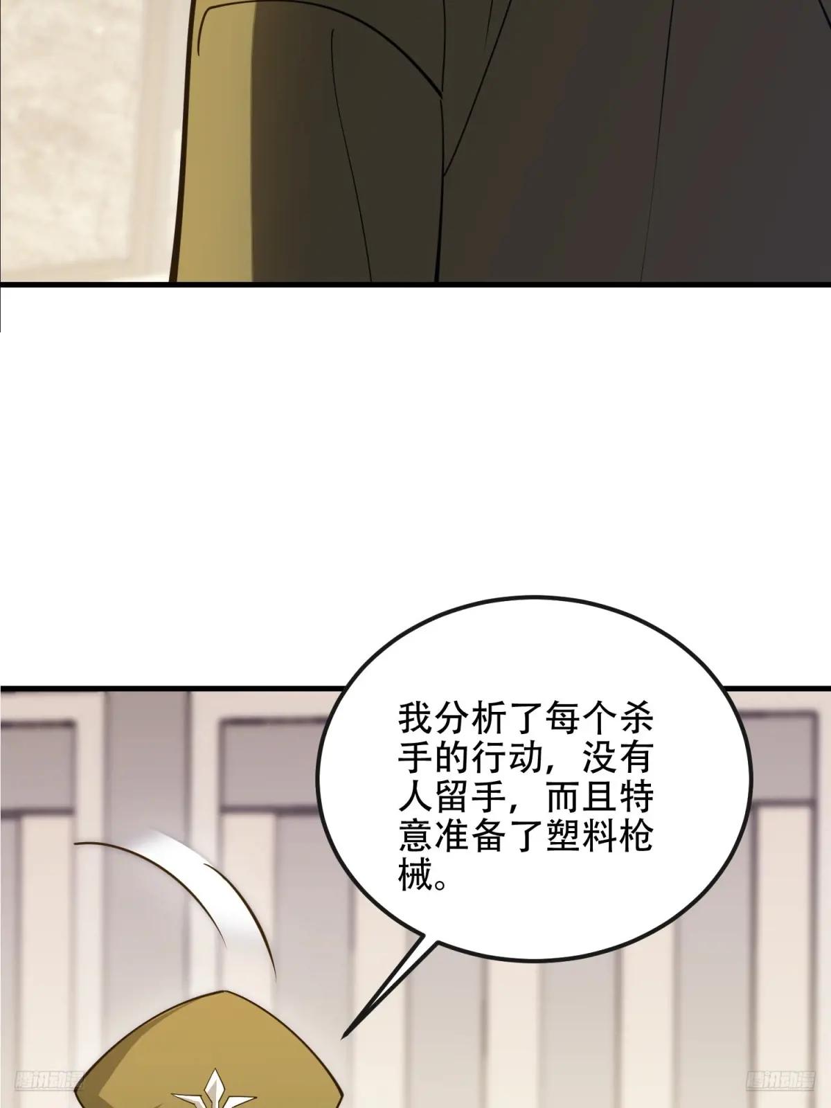 530 线索 第6页