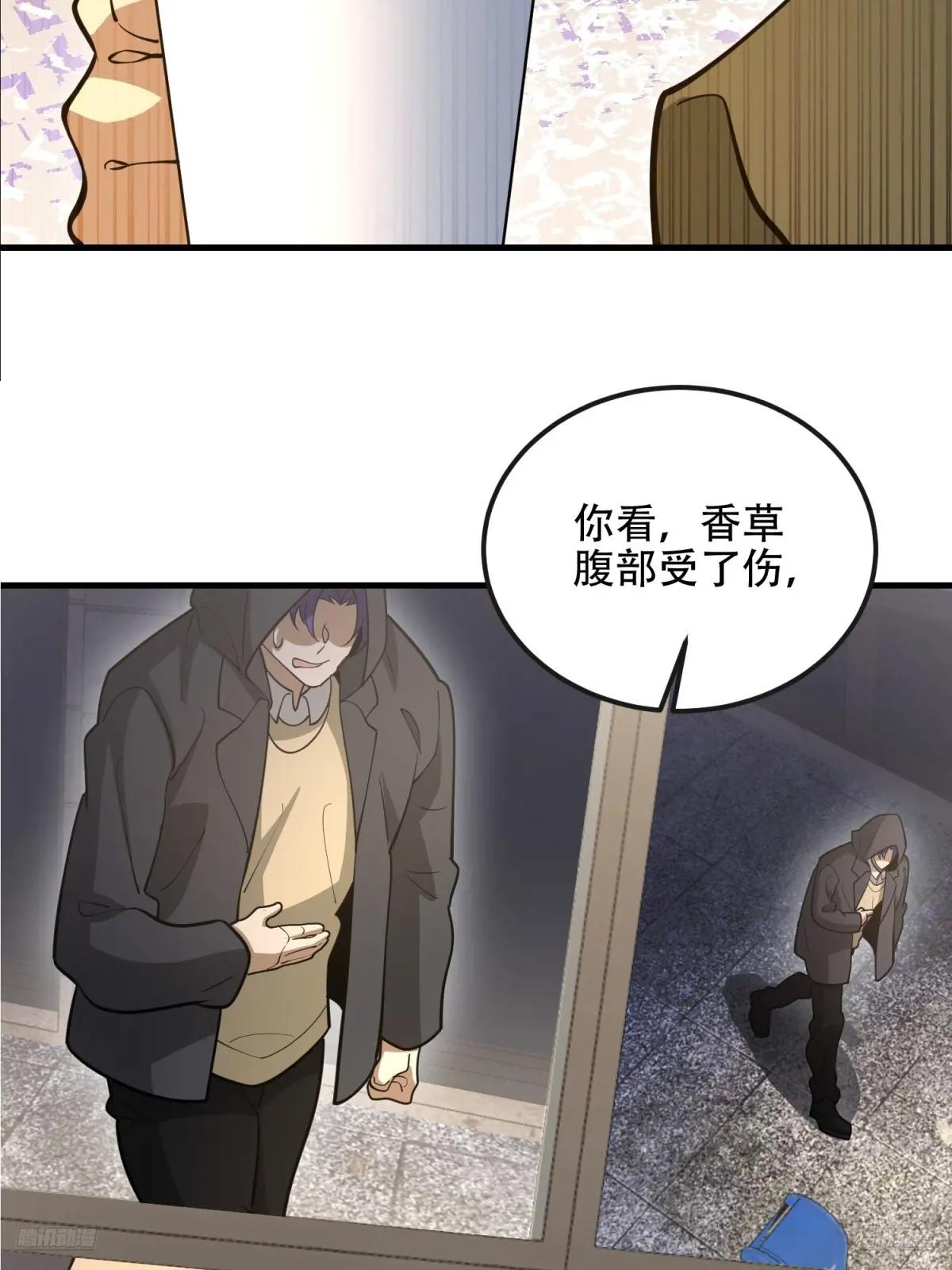 530 线索 第9页