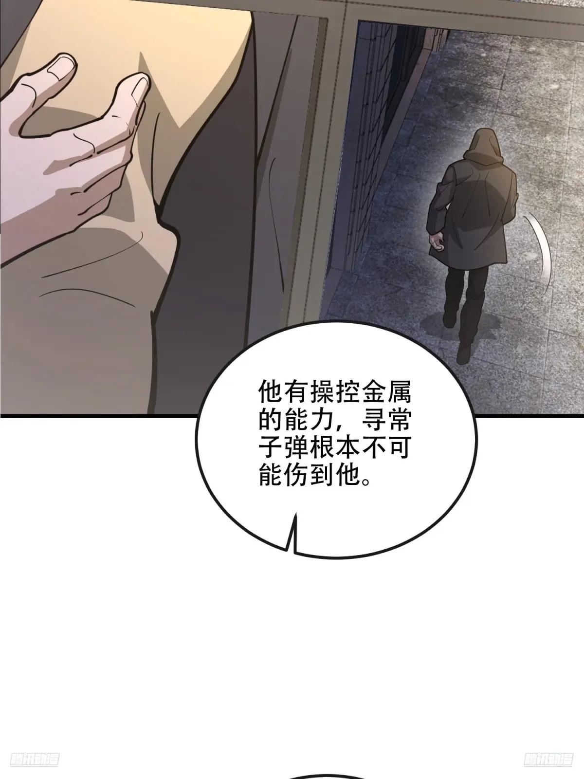 530 线索 第10页