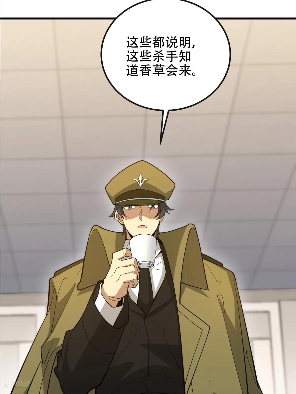 530 线索 第11页