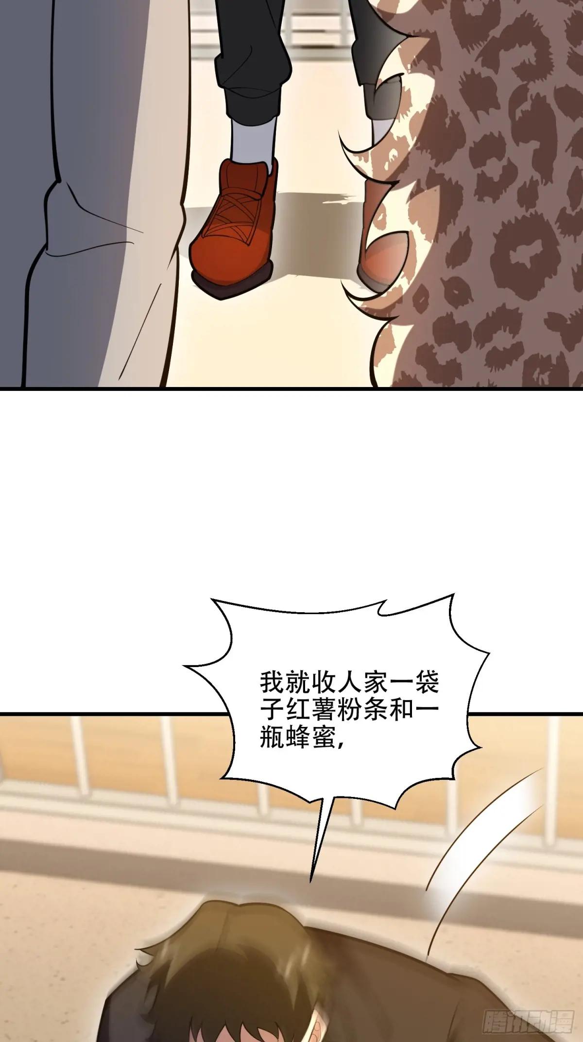 530 线索 第18页