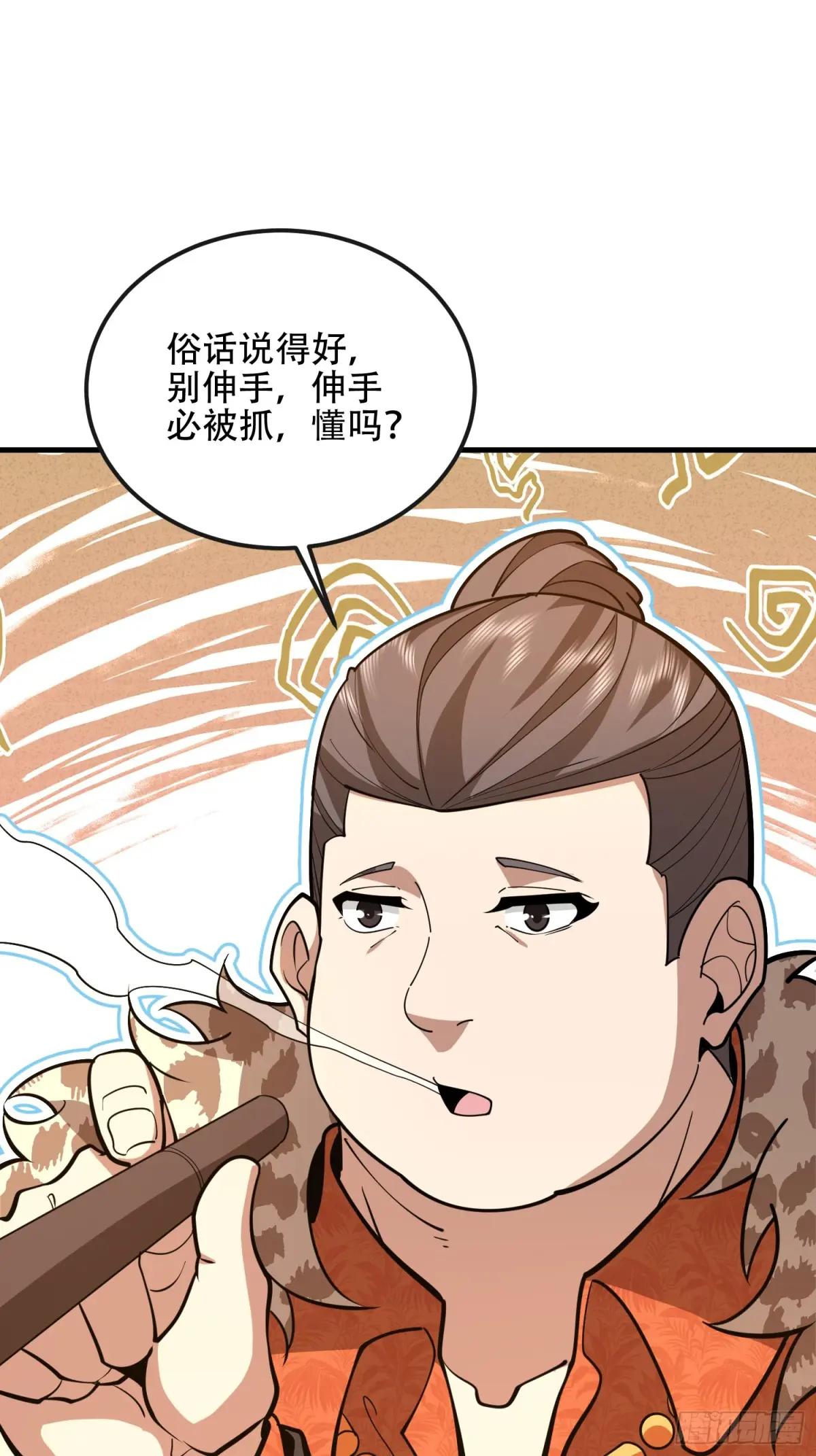530 线索 第21页