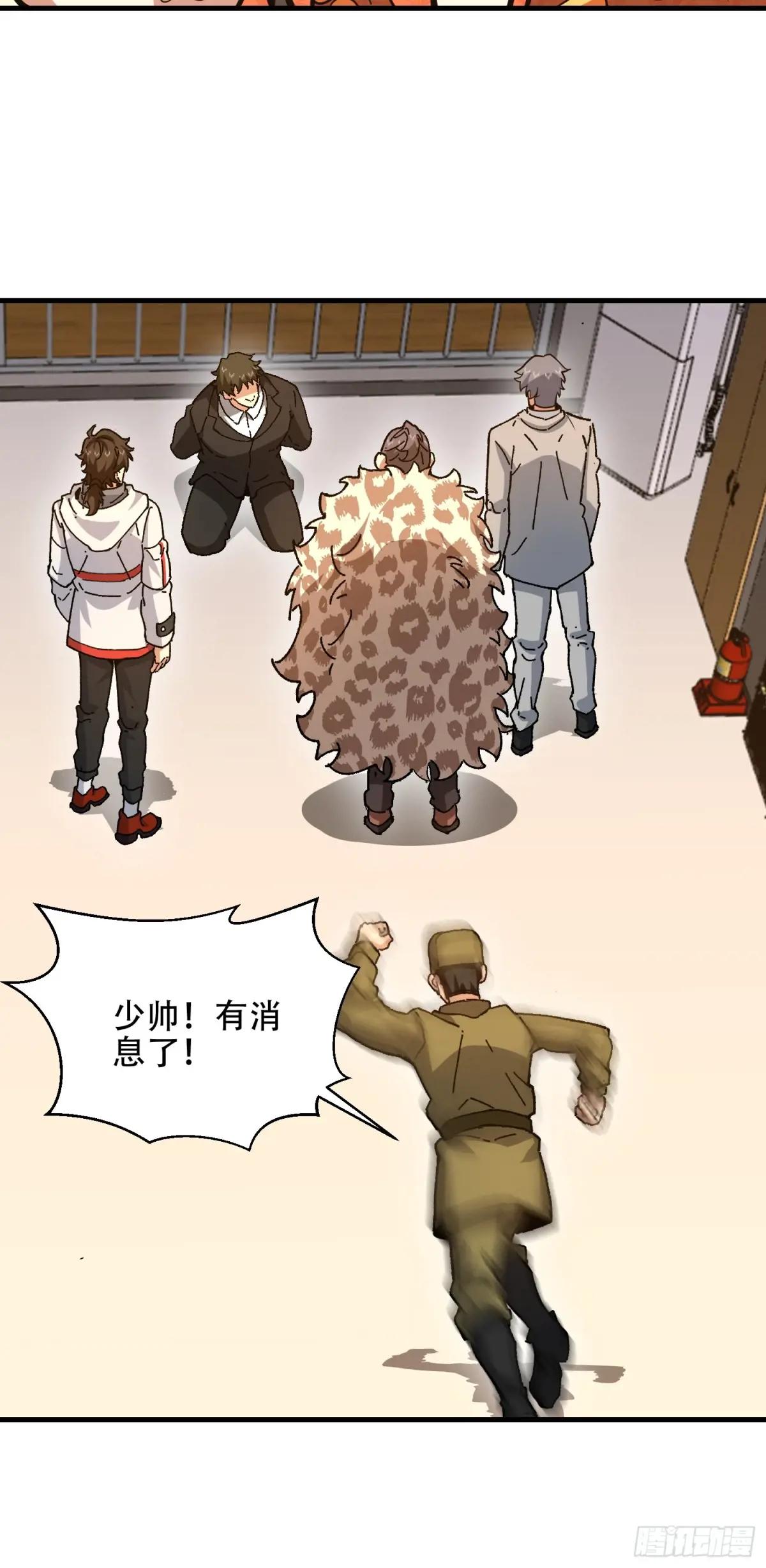 530 线索 第22页