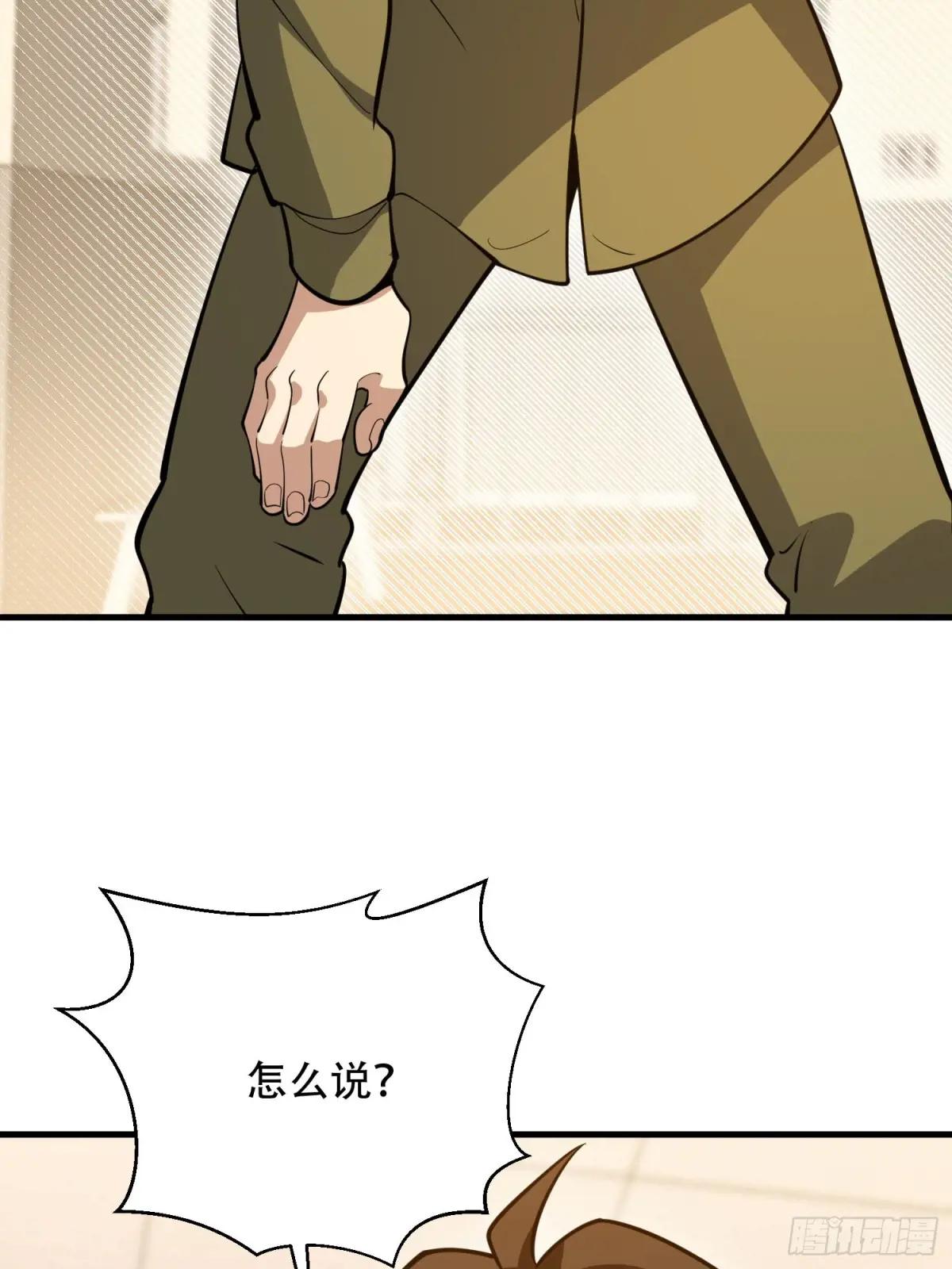 530 线索 第25页