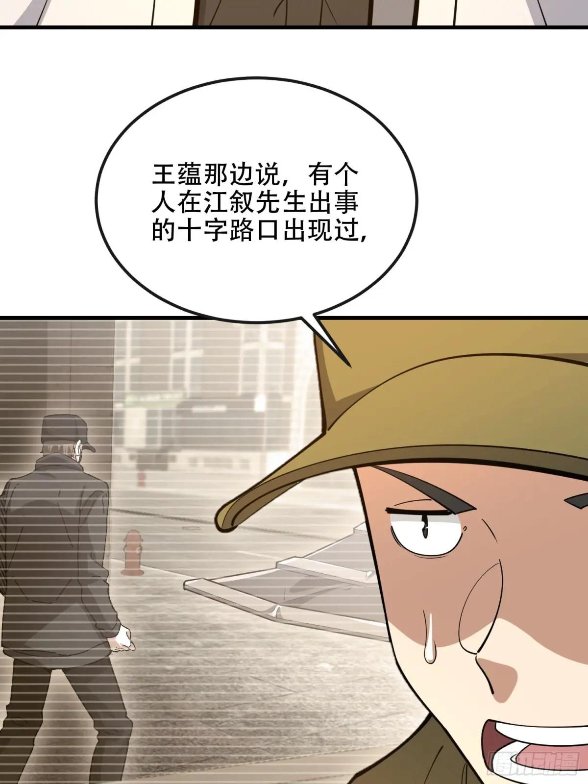 530 线索 第27页