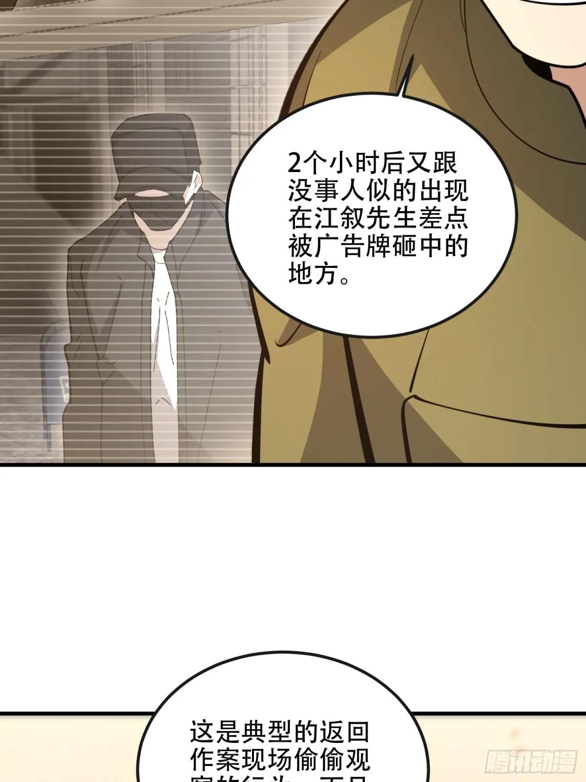 530 线索 第28页