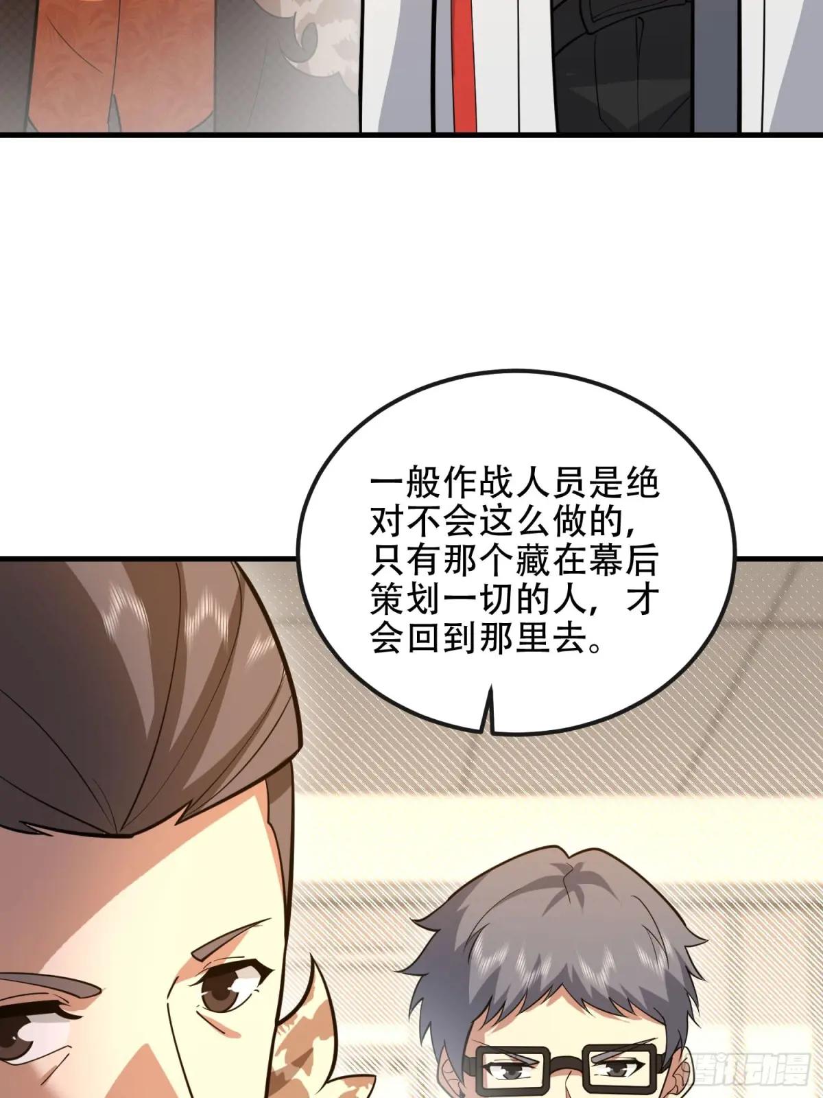 530 线索 第30页