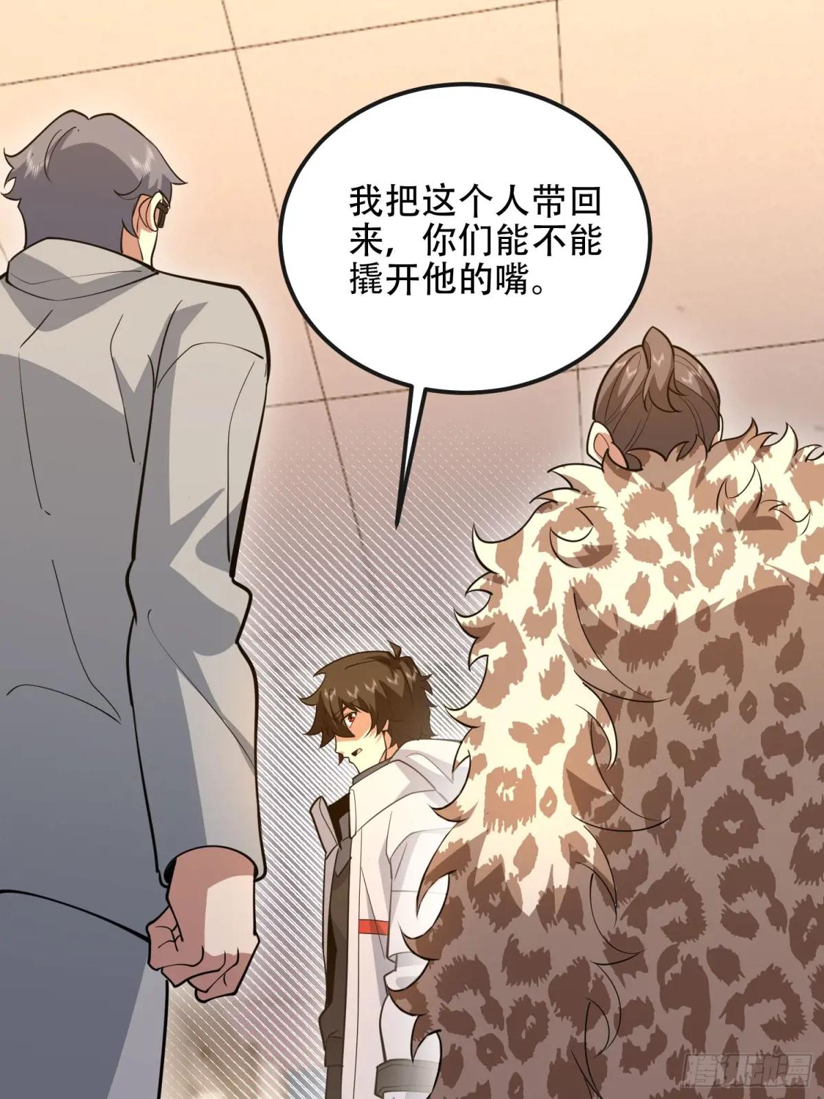 530 线索 第32页