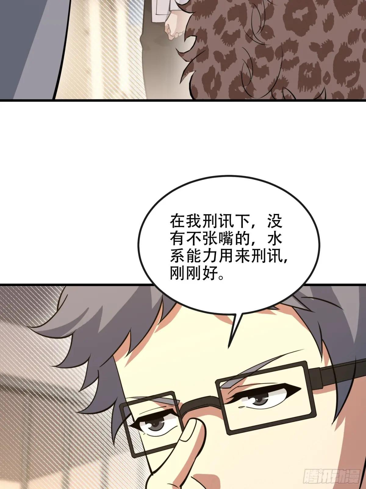 530 线索 第33页