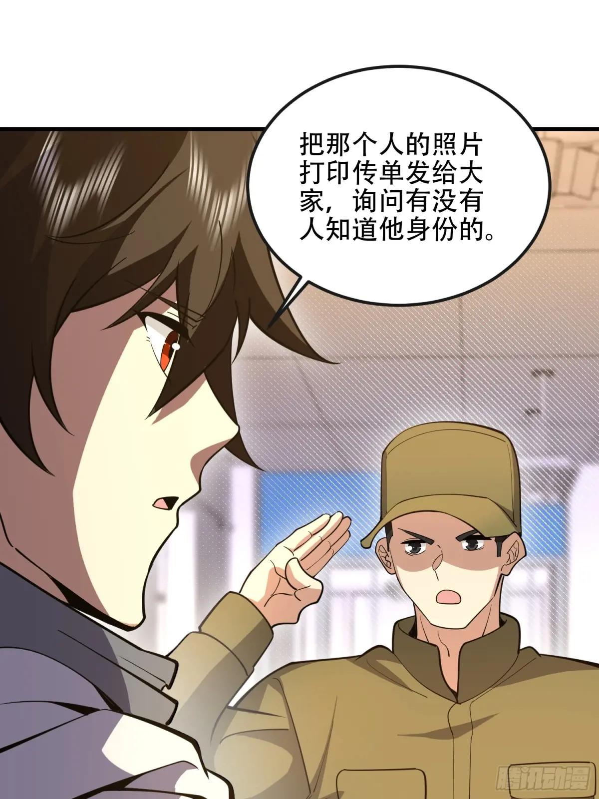 530 线索 第35页
