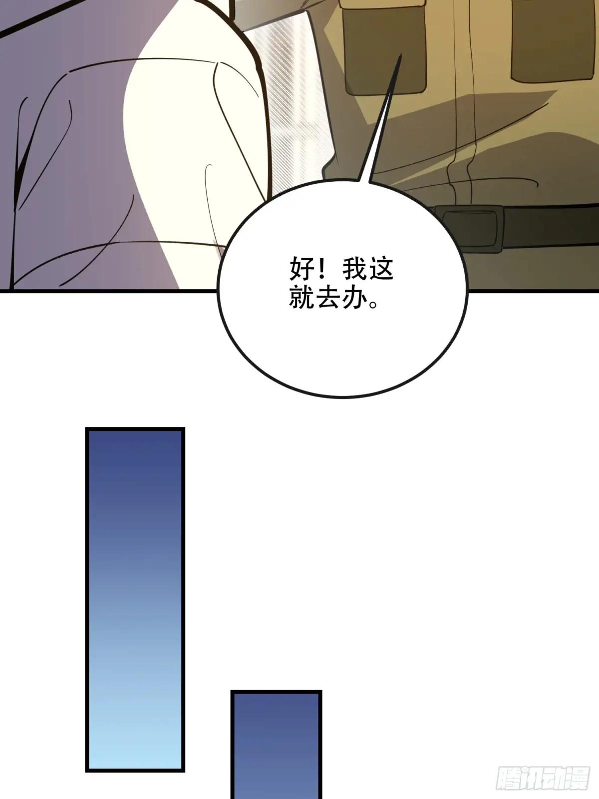530 线索 第36页