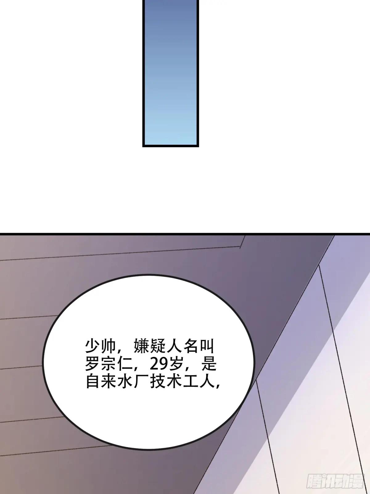 530 线索 第37页
