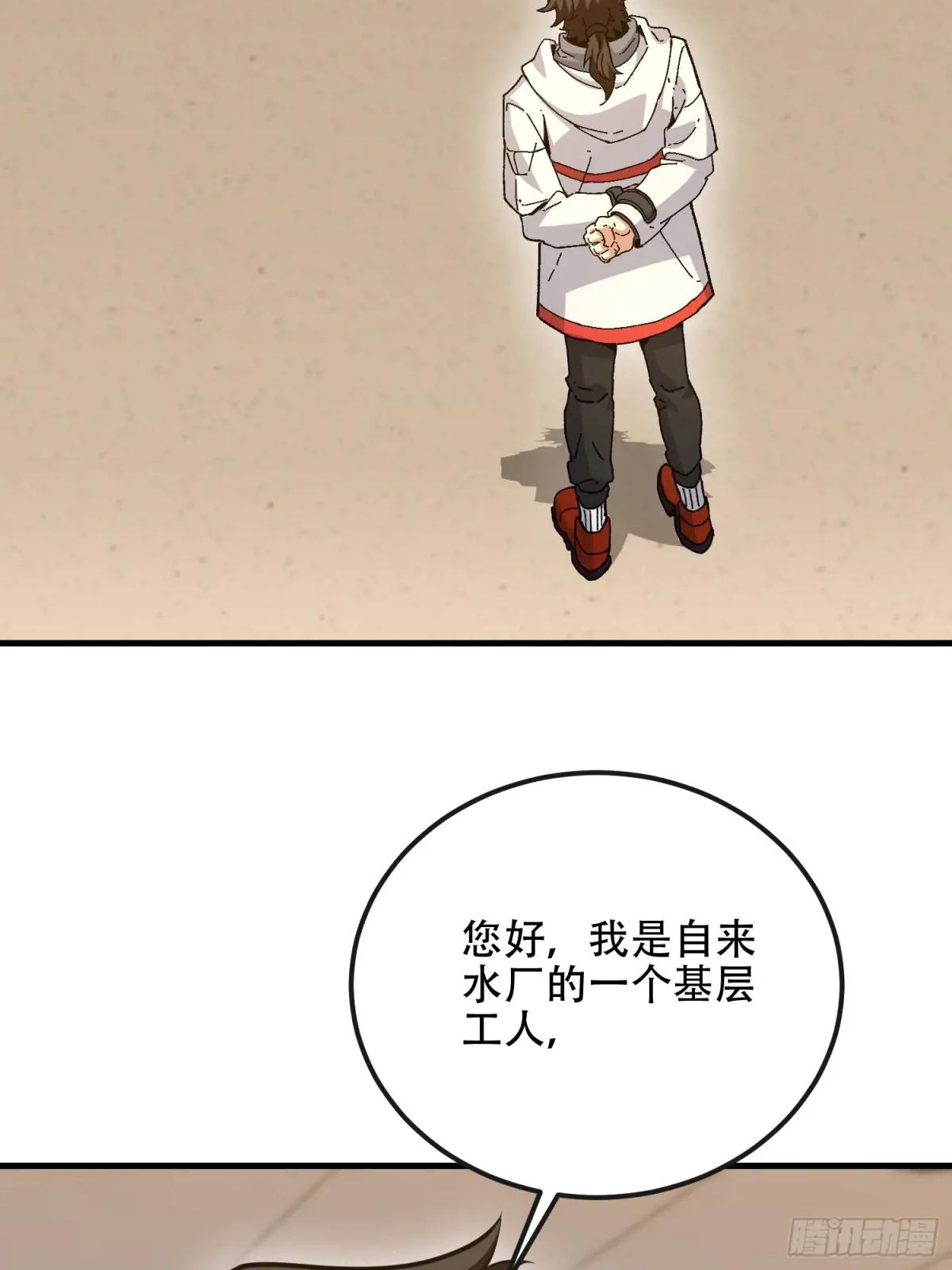 530 线索 第40页