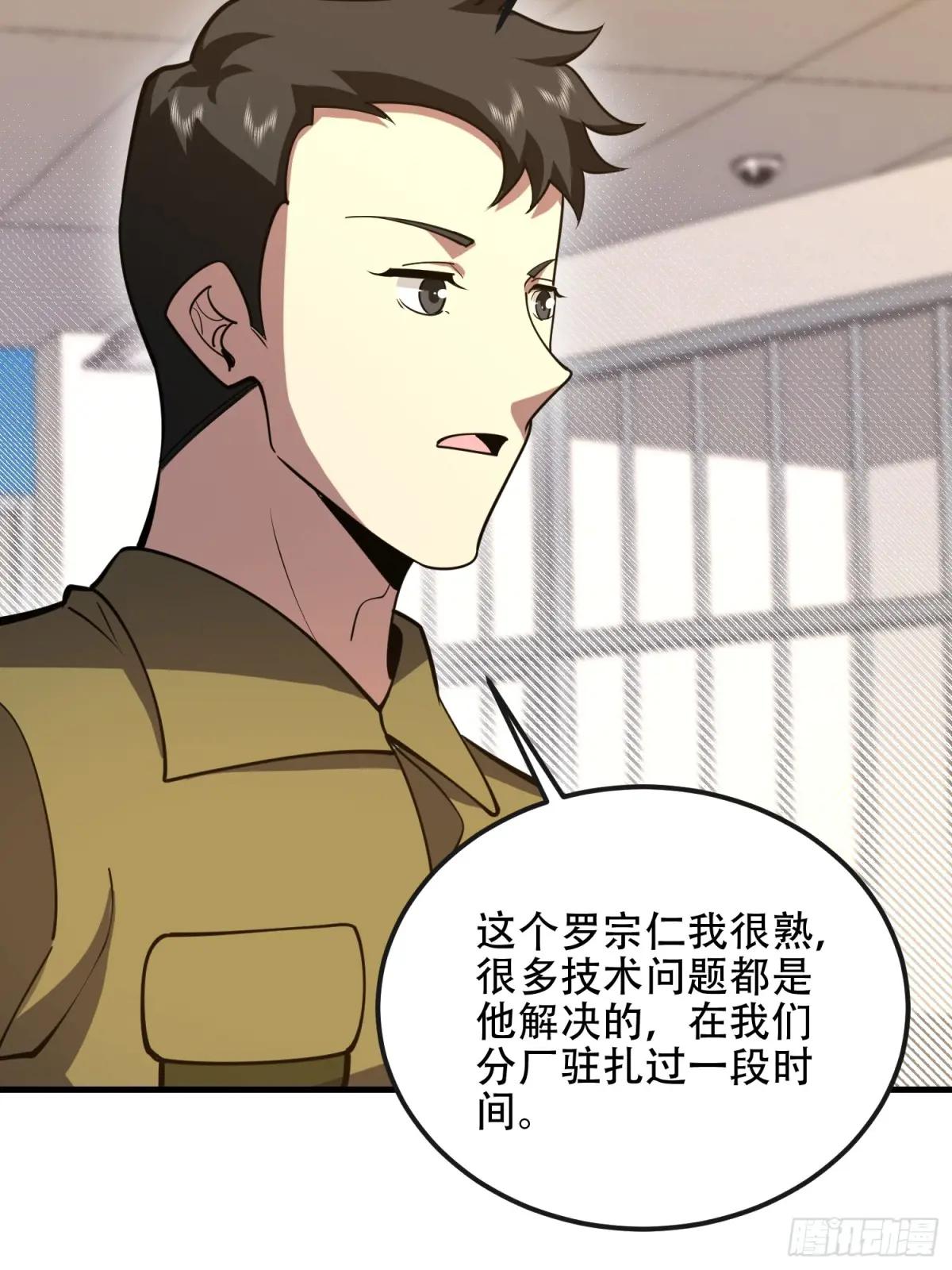 530 线索 第41页