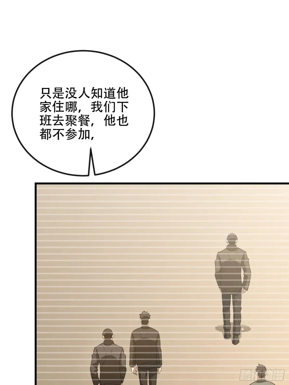 530 线索 第42页