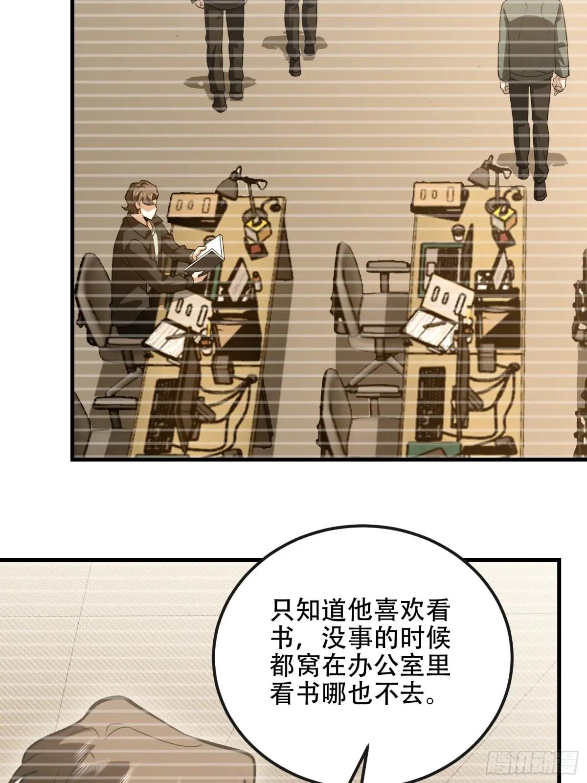 530 线索 第43页