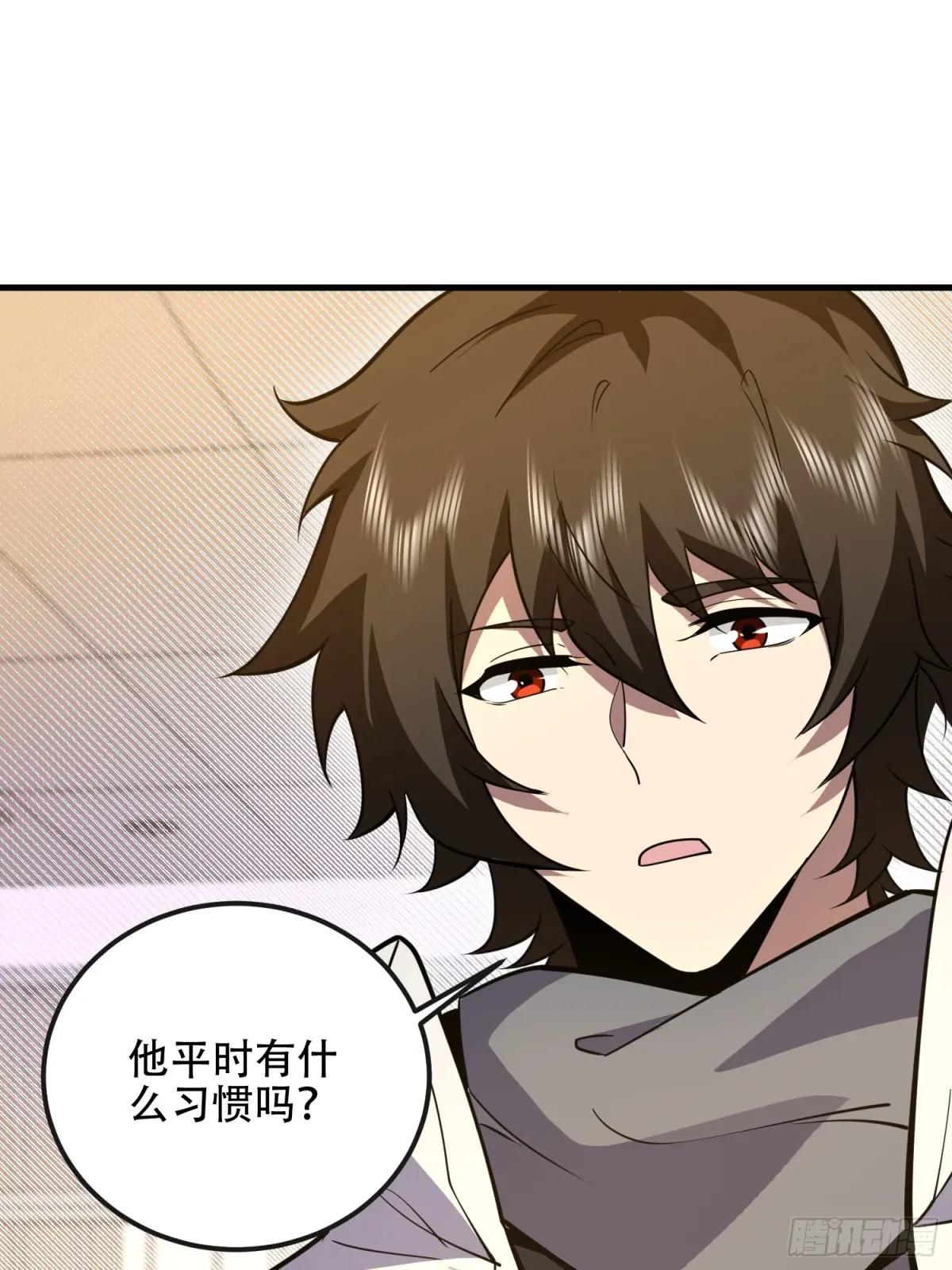 530 线索 第45页