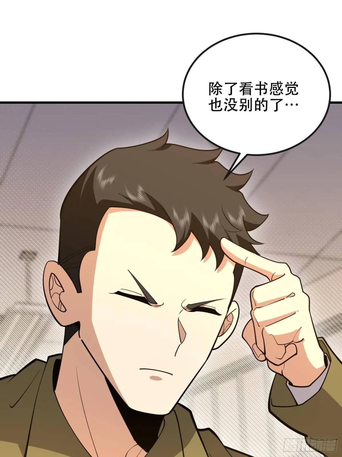 530 线索 第47页