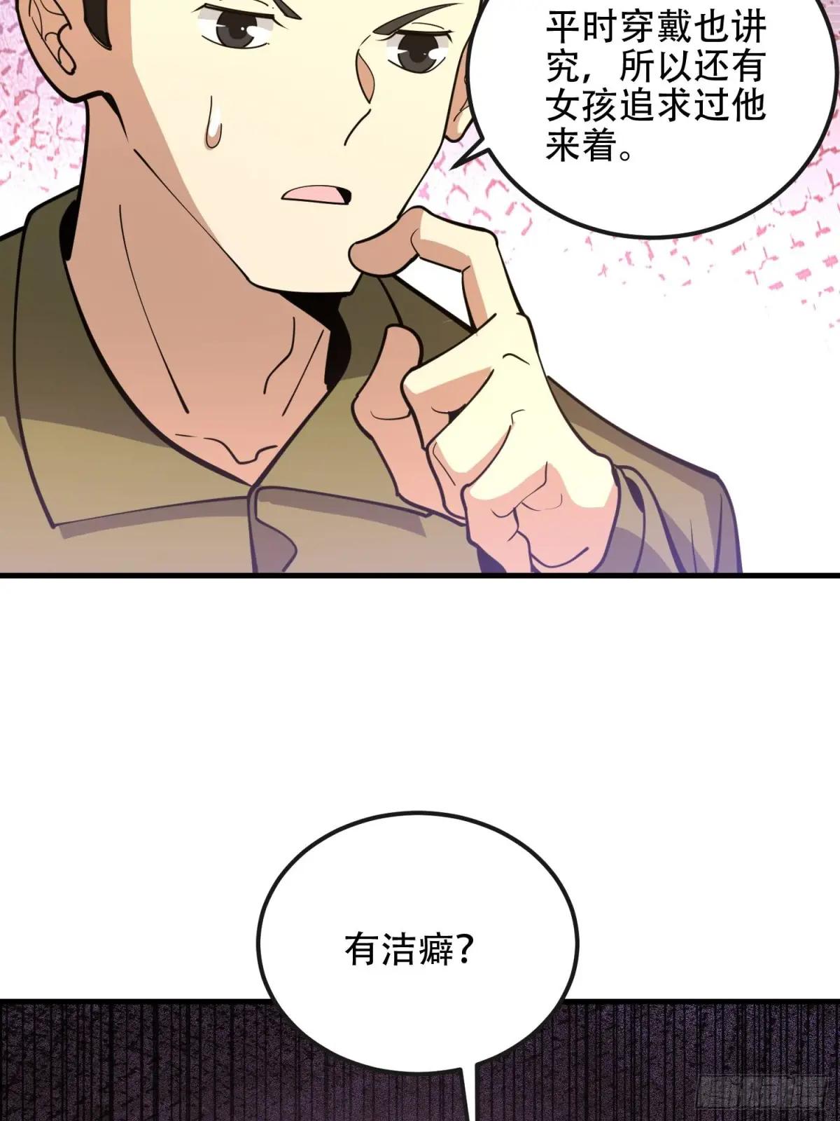 530 线索 第51页