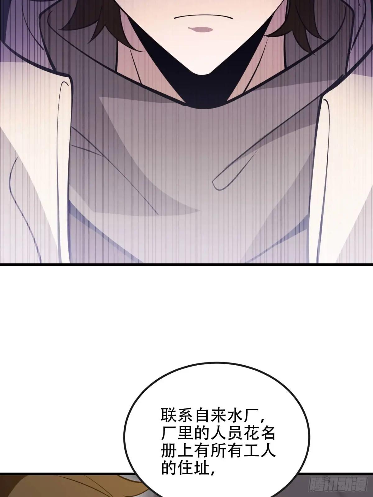 530 线索 第53页