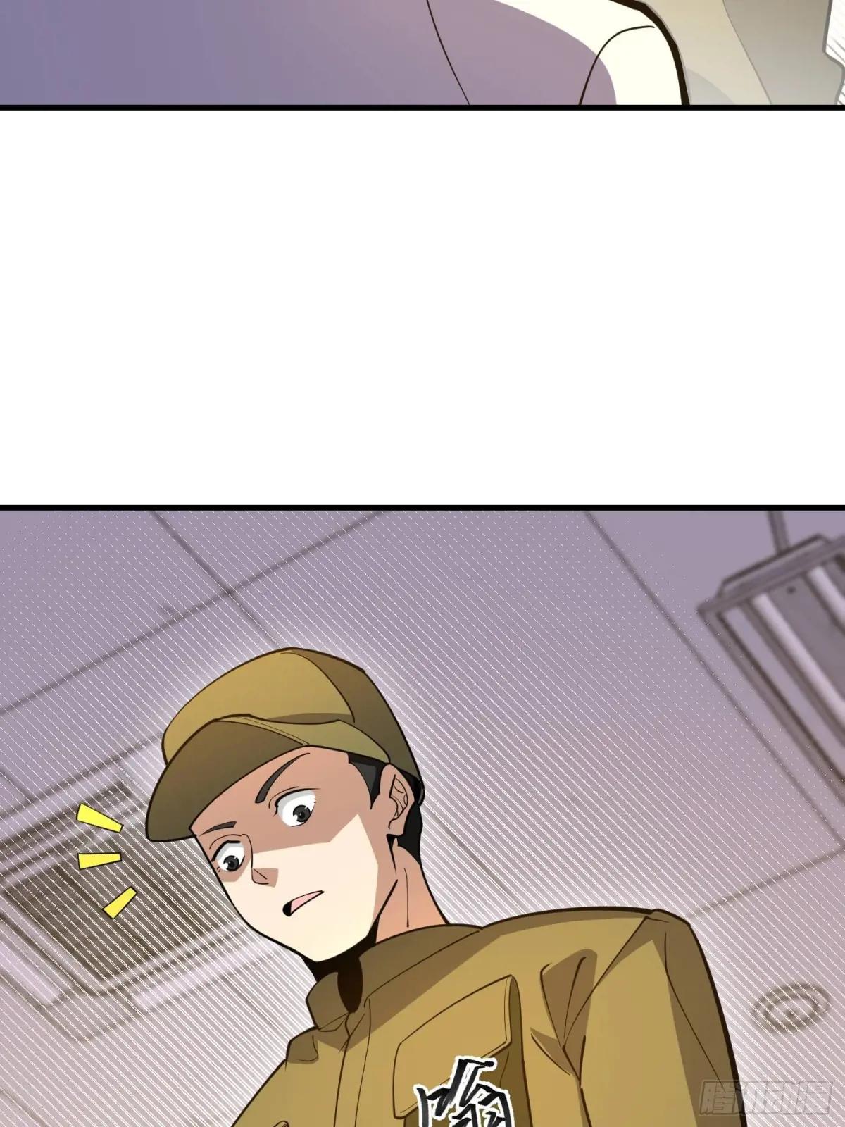 530 线索 第55页