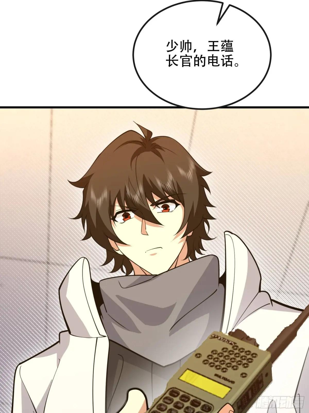 530 线索 第57页