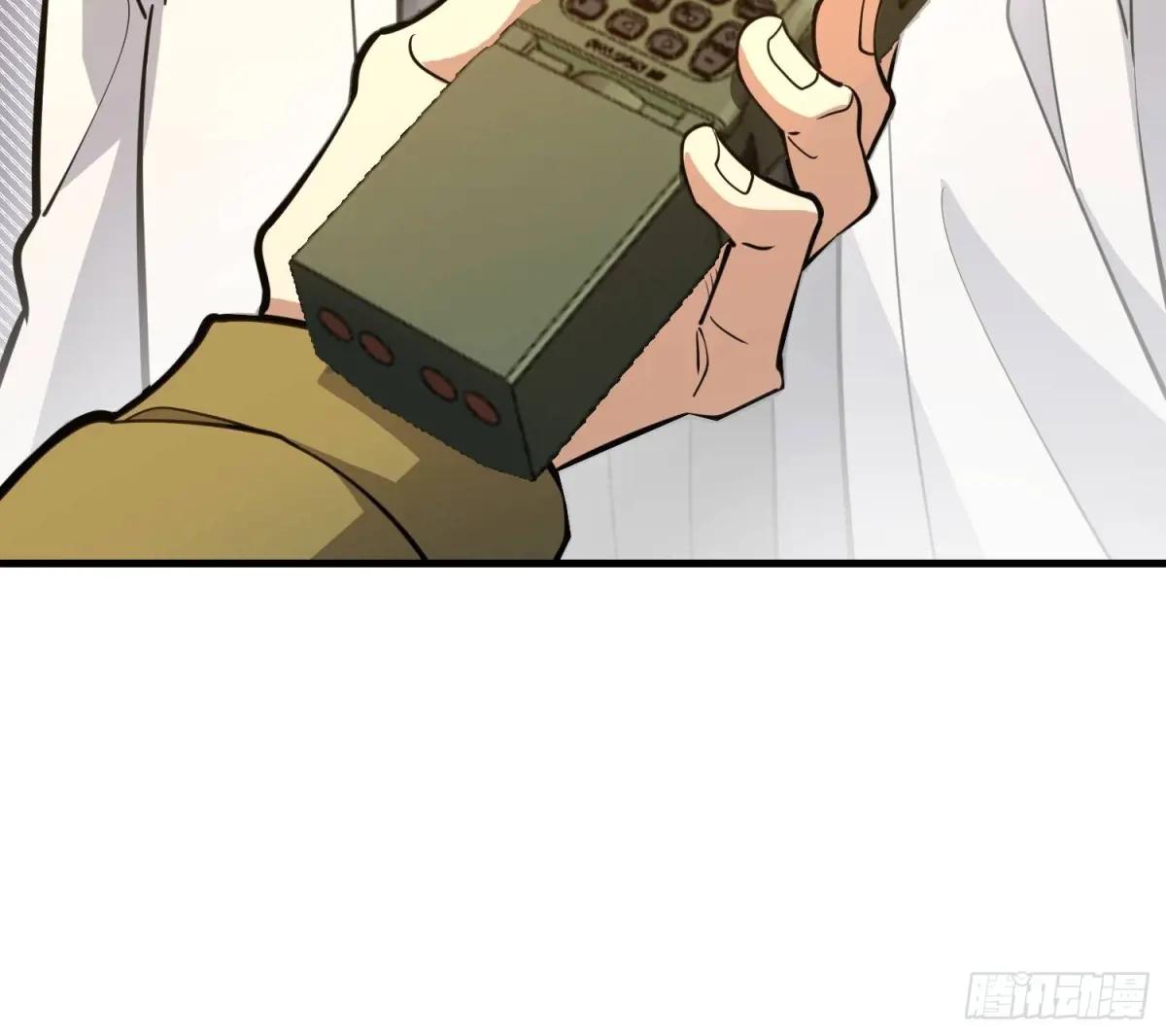 530 线索 第58页