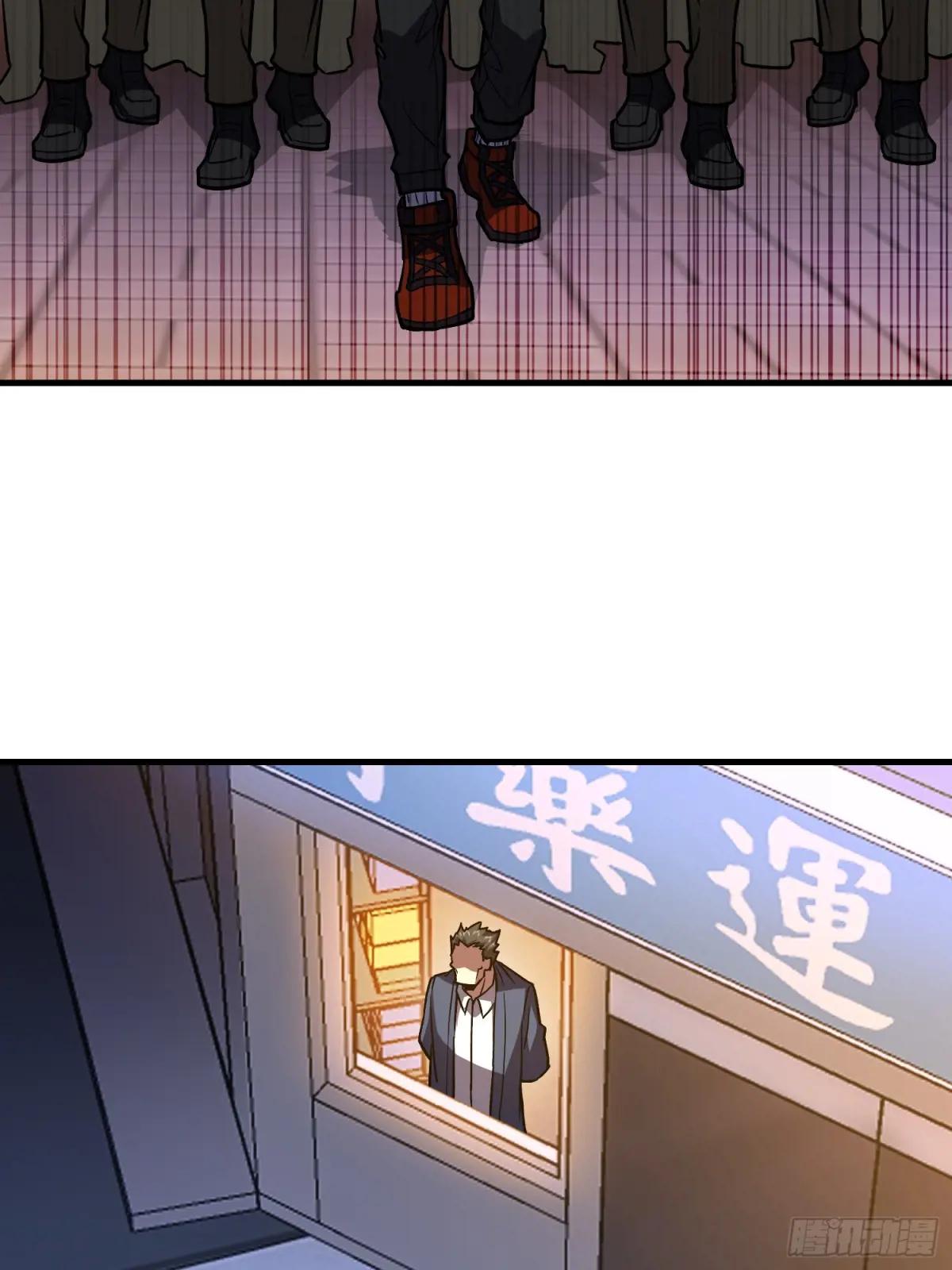 530 线索 第67页