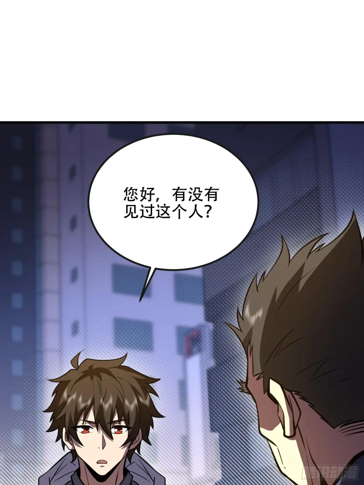 530 线索 第69页