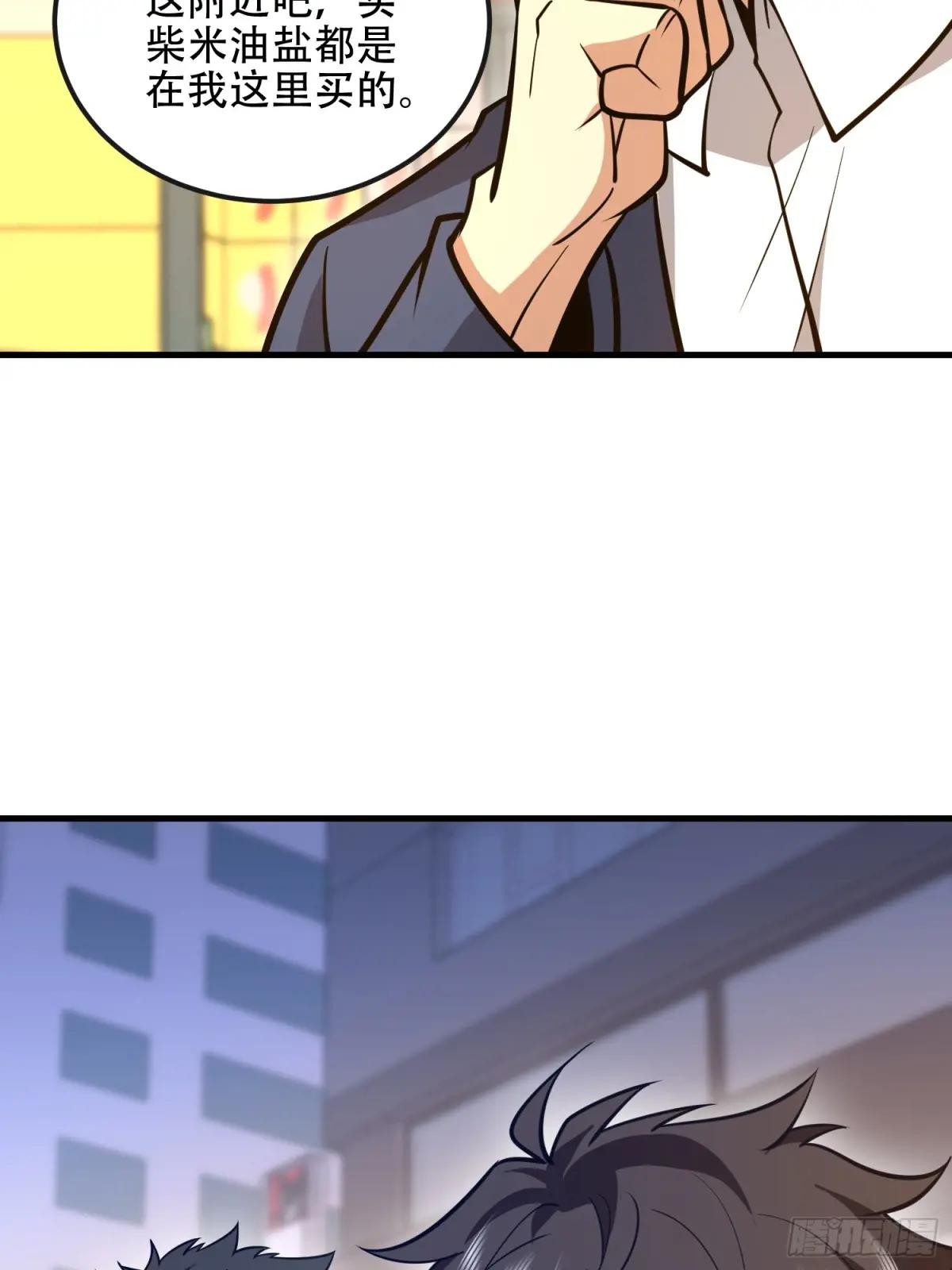 530 线索 第72页