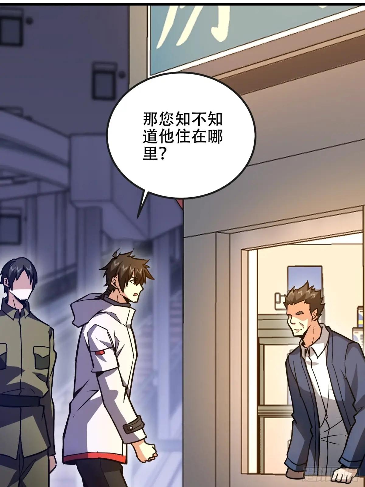 530 线索 第74页