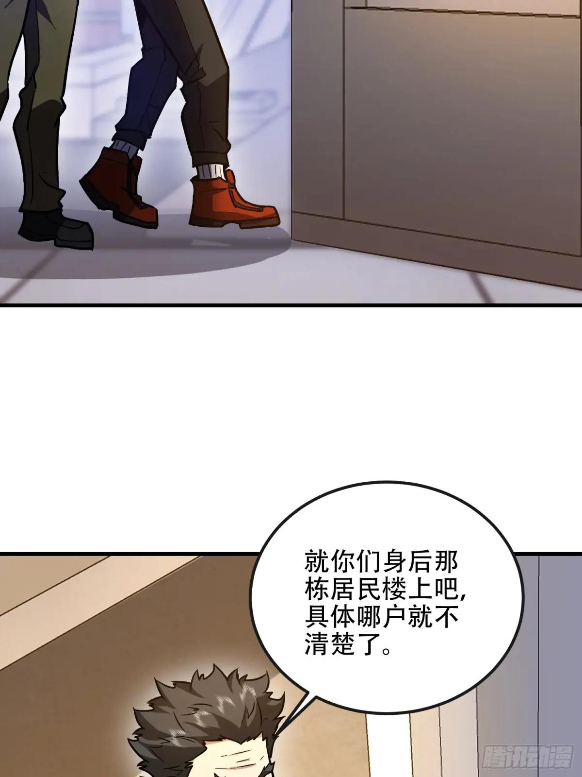 530 线索 第75页
