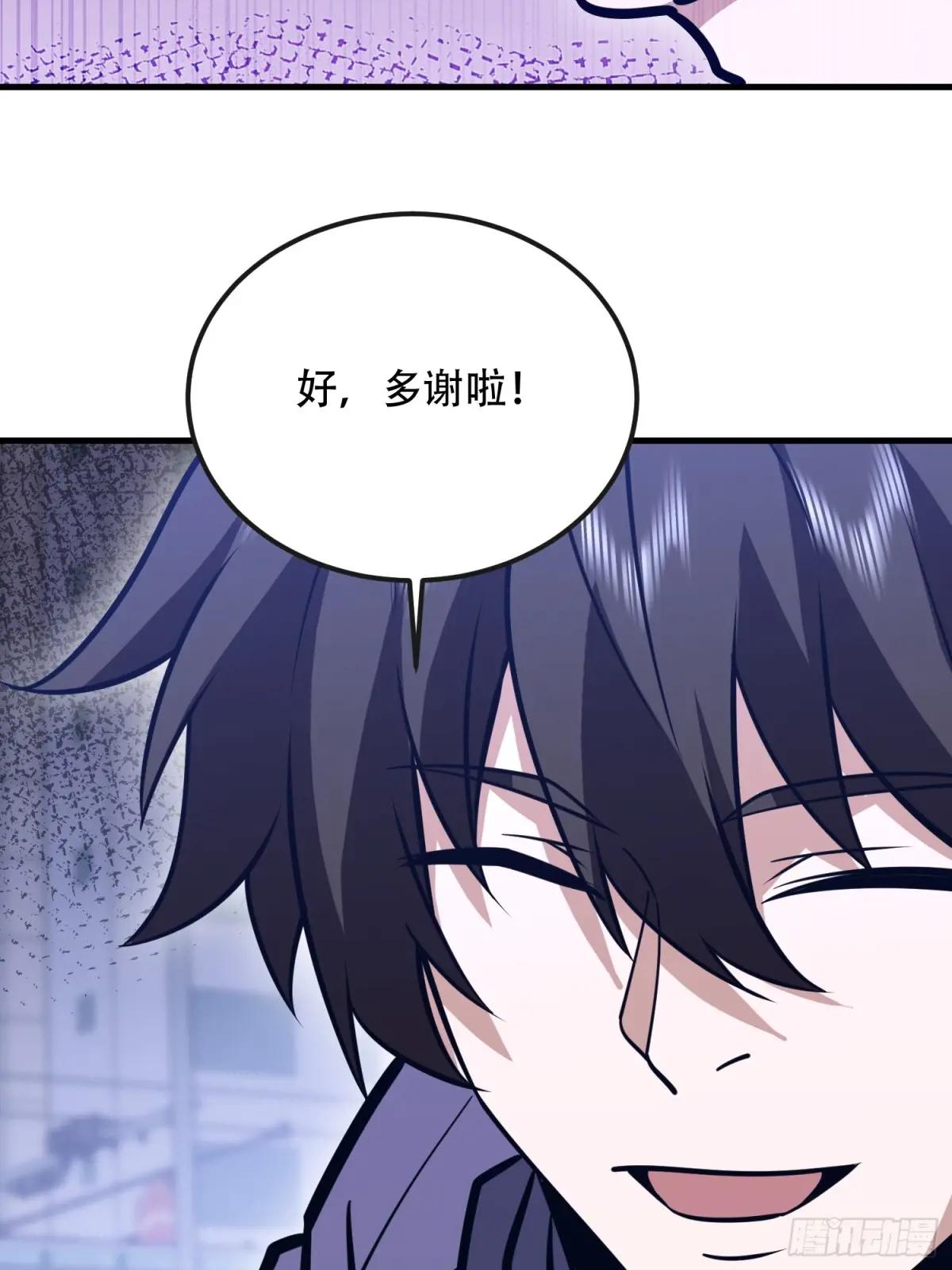 530 线索 第78页