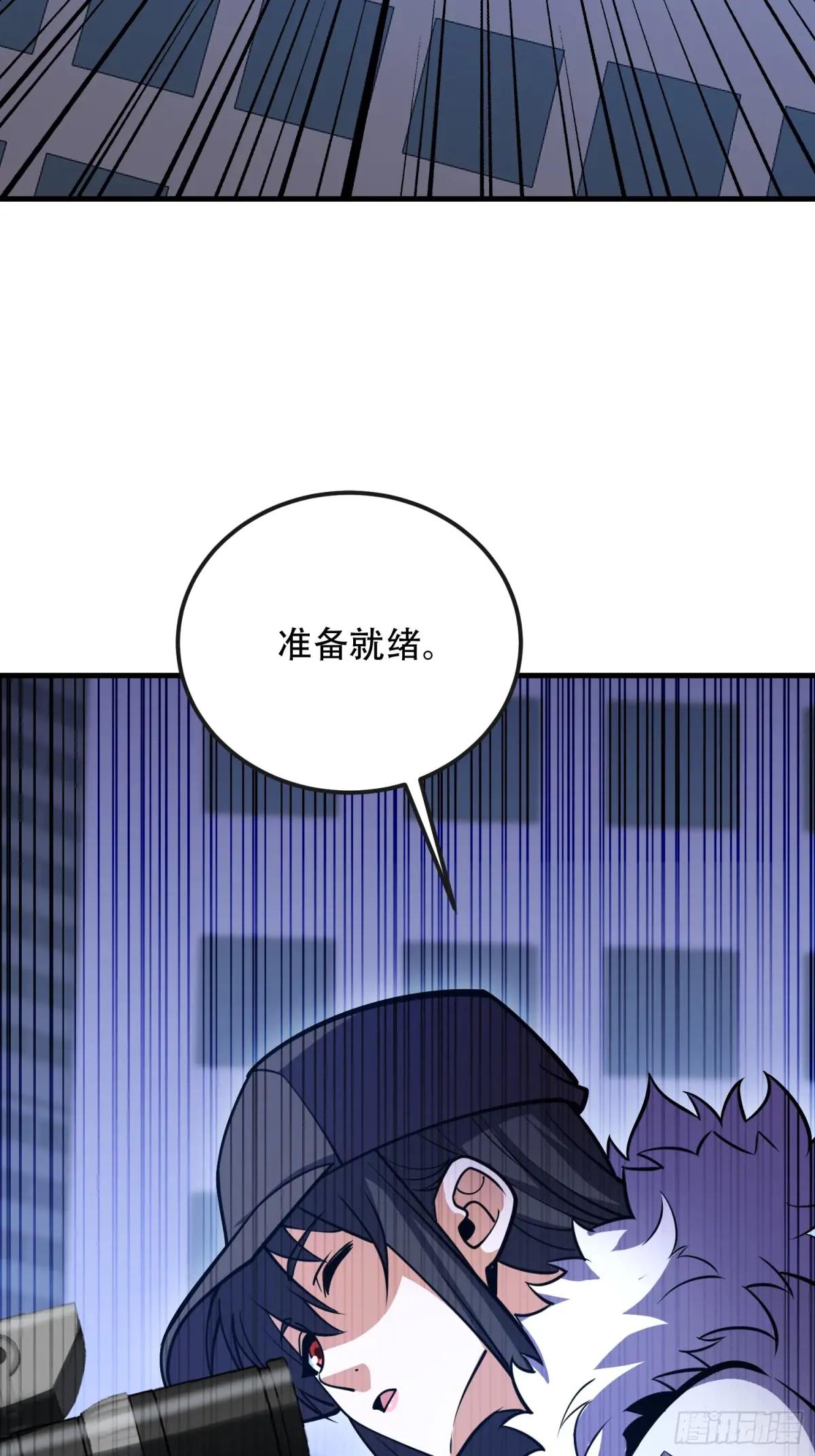 530 线索 第85页