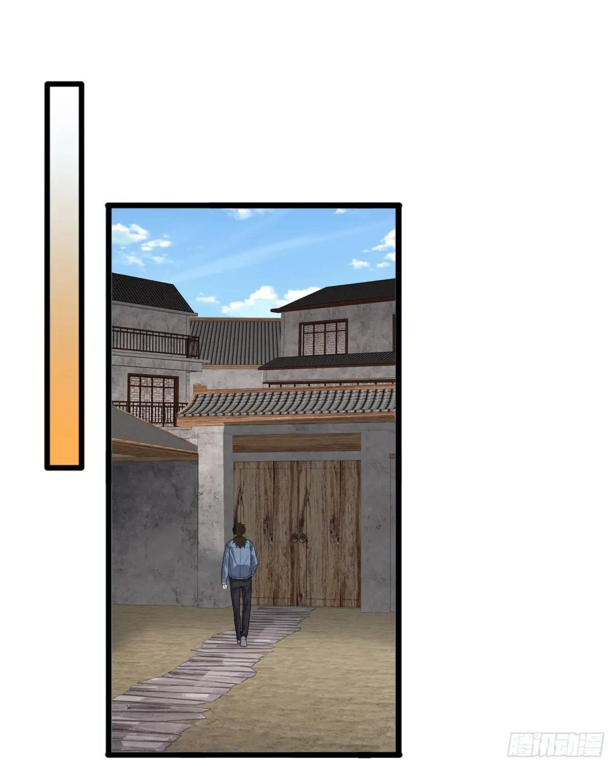 246 你不是普通人 第15页