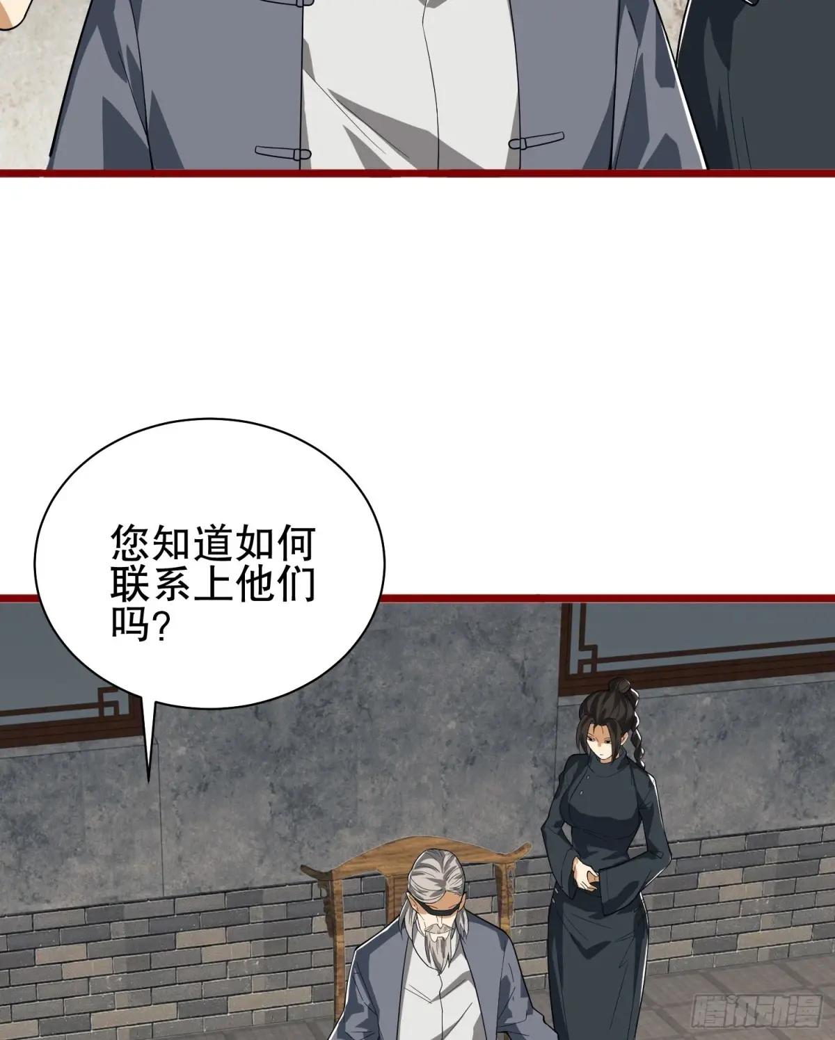 246 你不是普通人 第46页