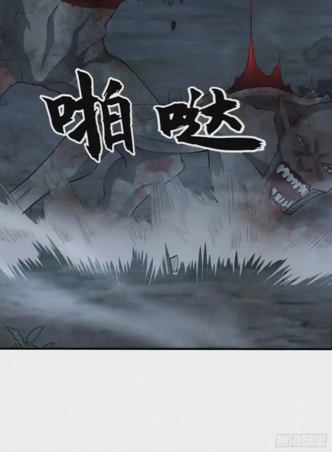 46 解锁黑刀! 第12页