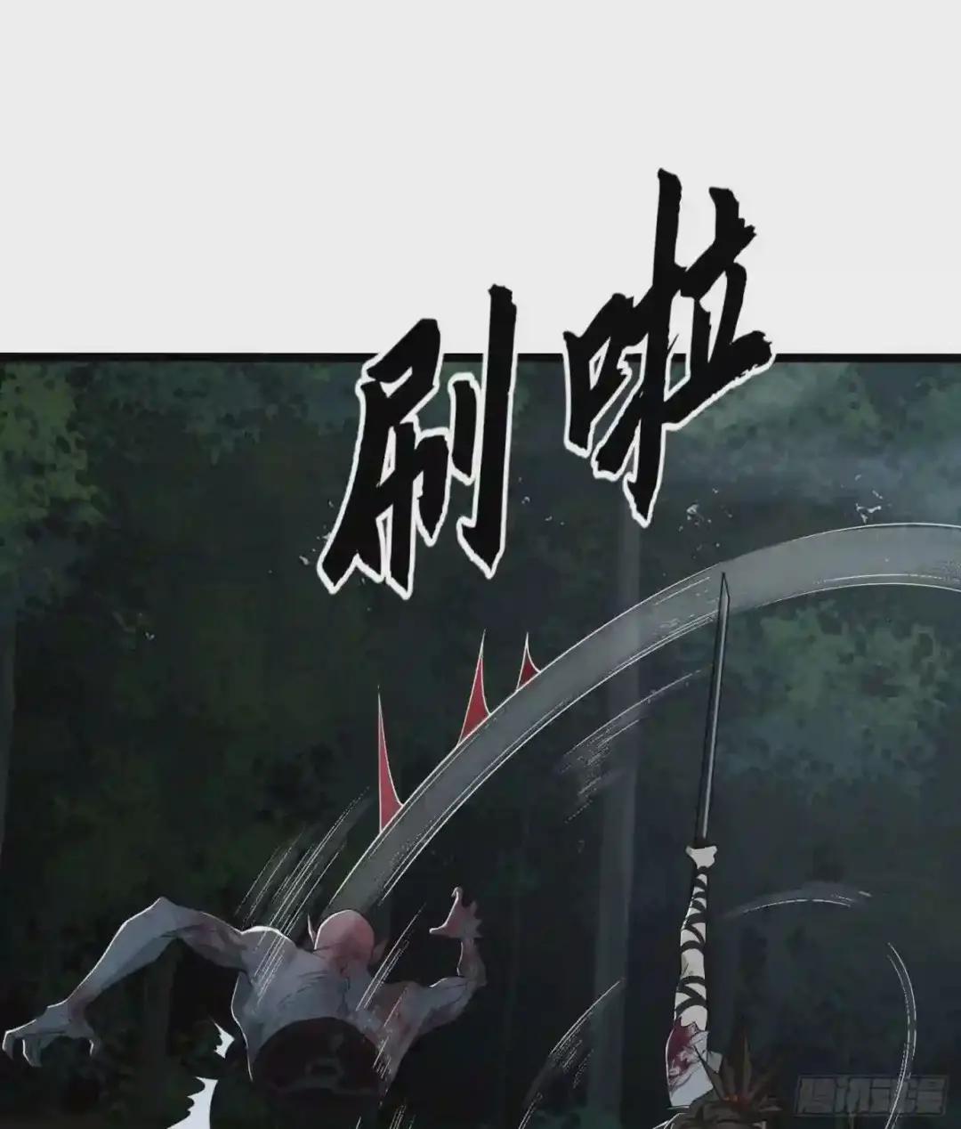 46 解锁黑刀! 第21页