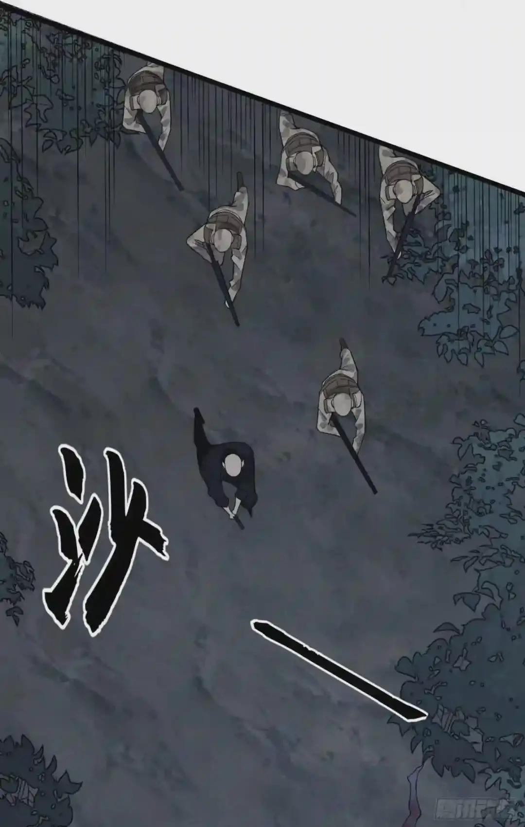 46 解锁黑刀! 第31页