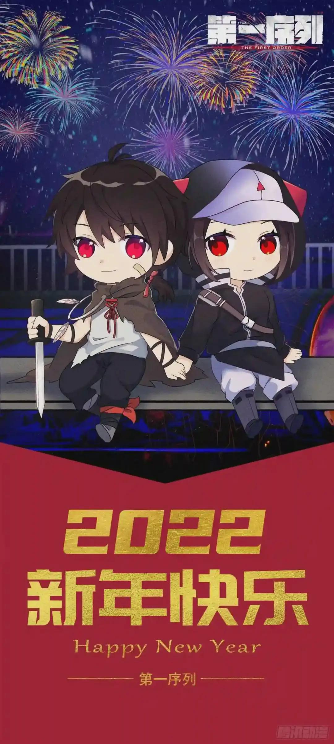 46 解锁黑刀! 第61页