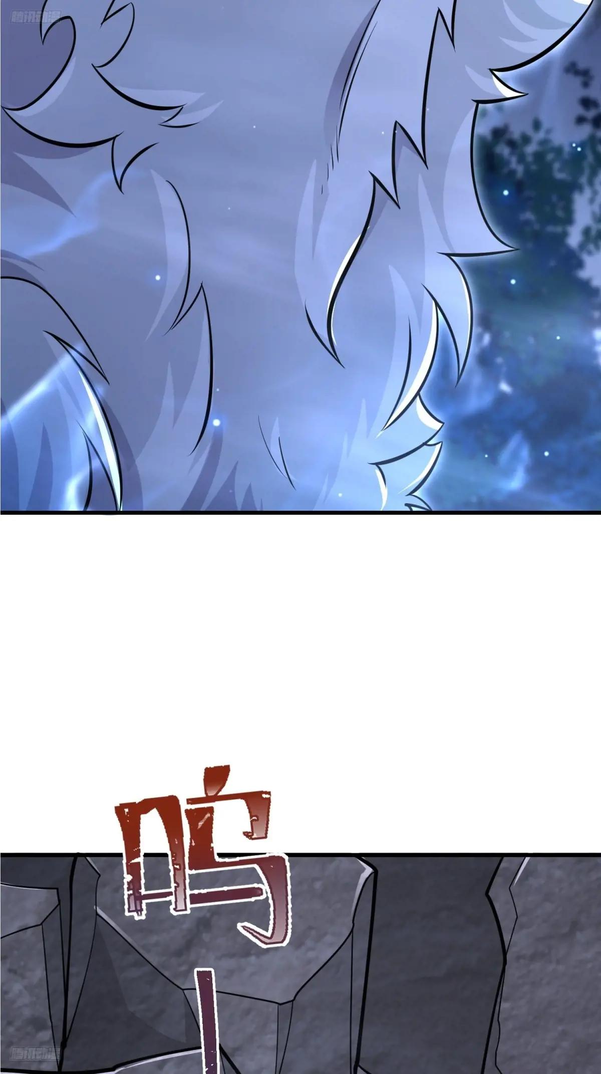 505 北逃 第4页