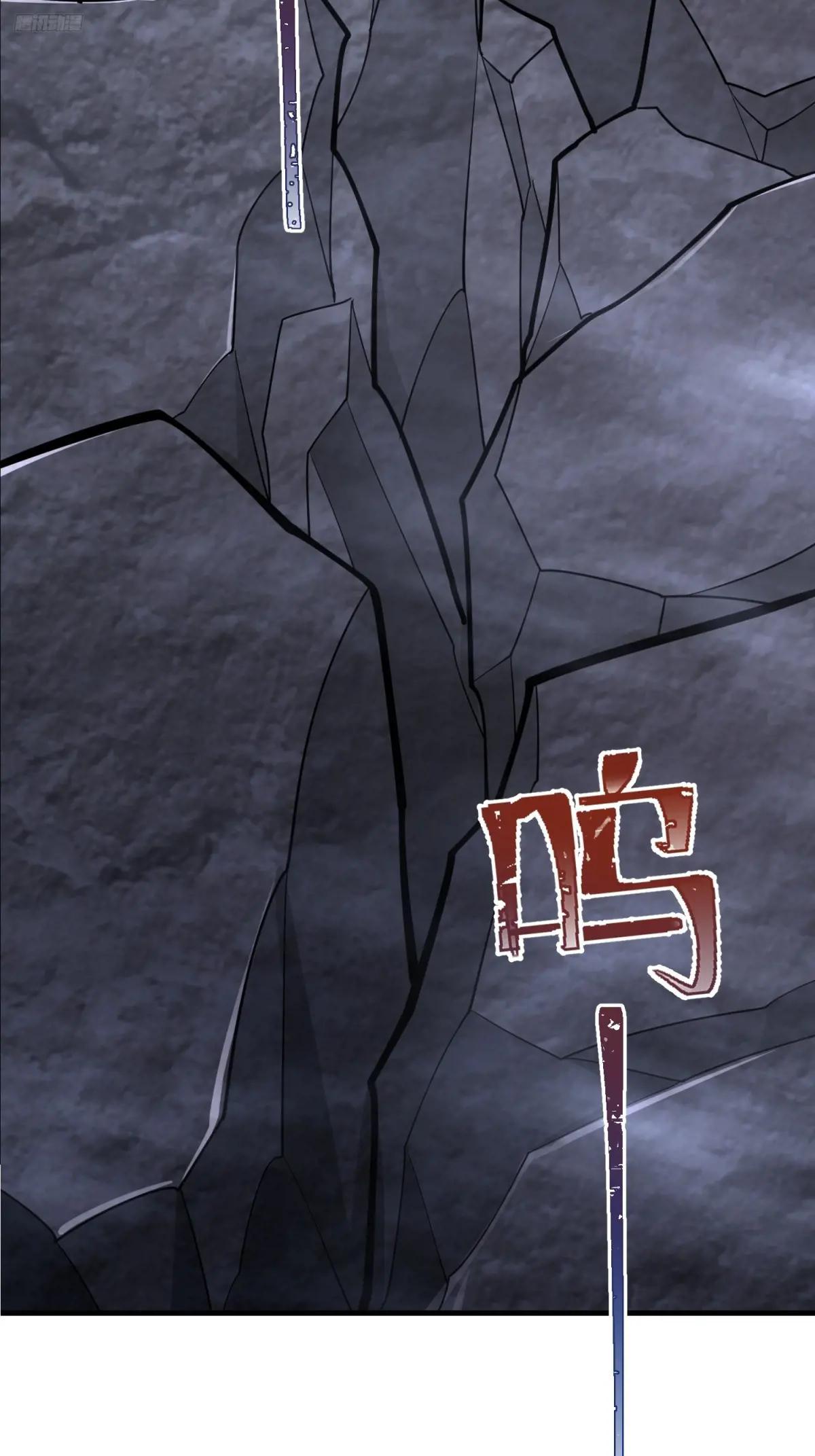 505 北逃 第5页