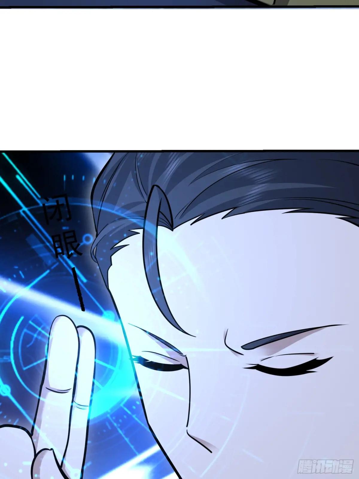 505 北逃 第18页