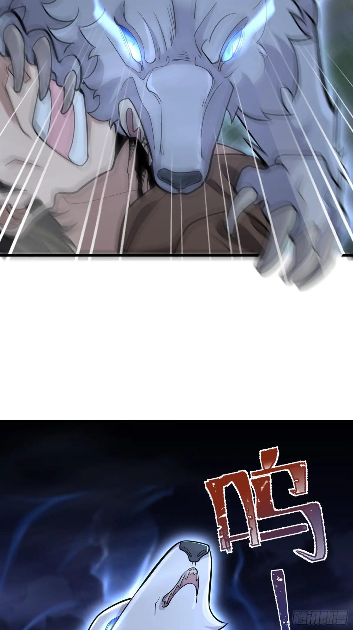 505 北逃 第25页